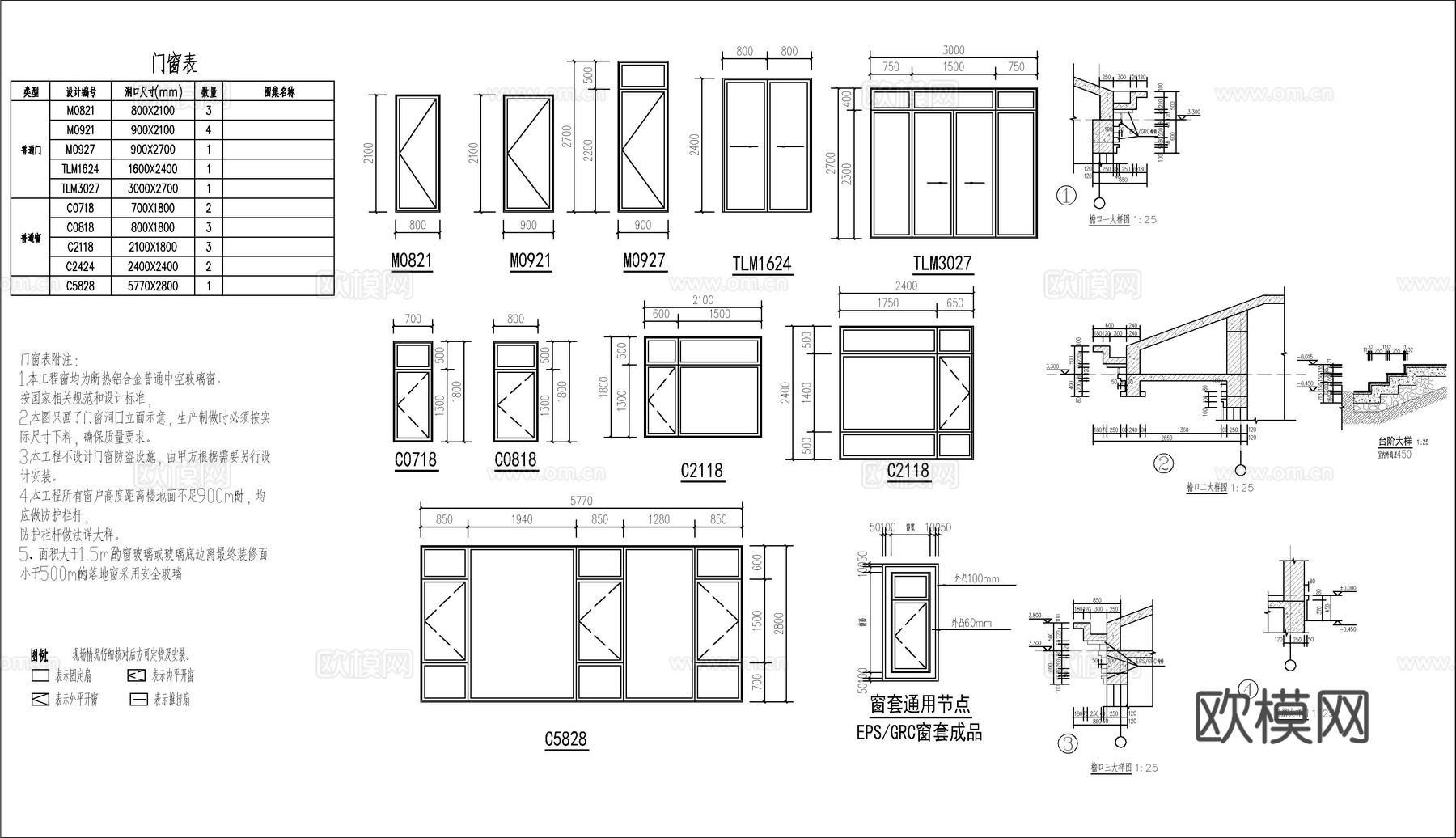 现代新中式自建房别墅、一层自建房cad施工图
