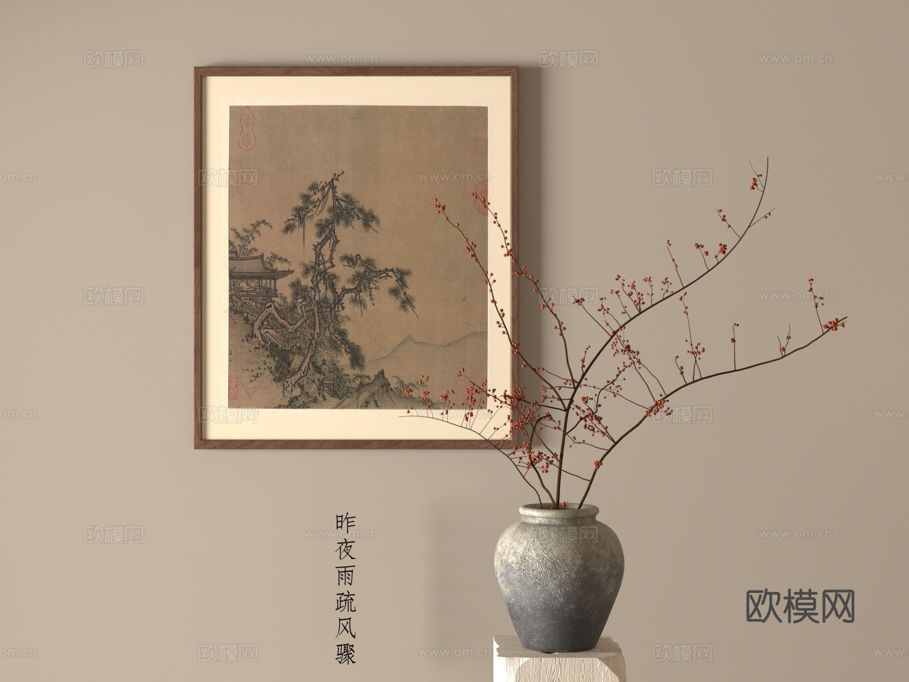 新中式花瓶 宋式美学花瓶花艺 复古花瓶3d模型