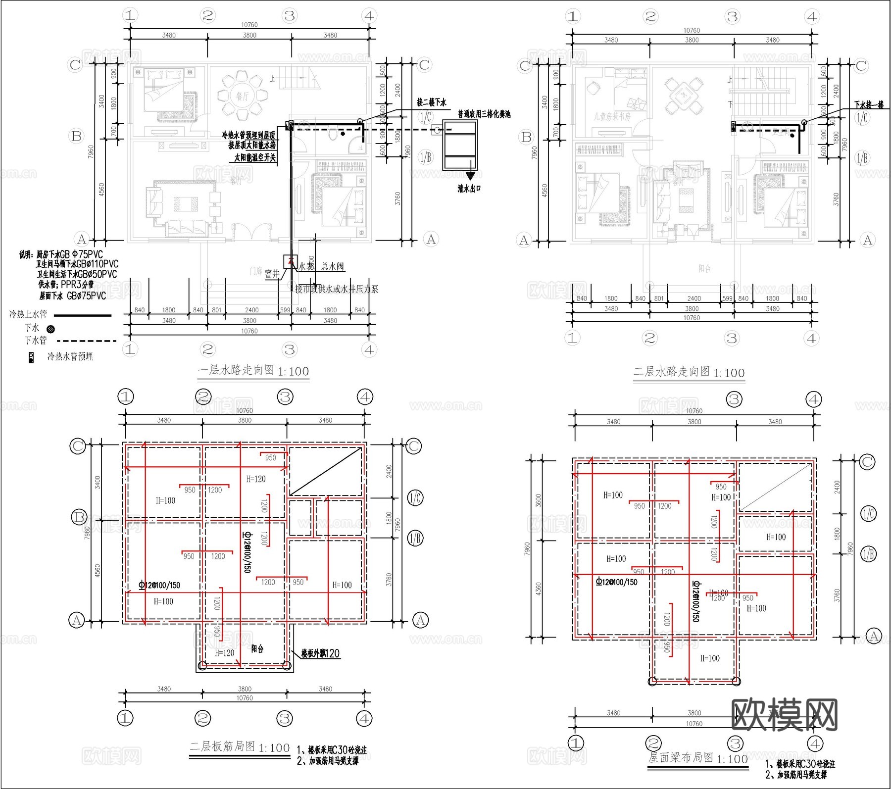现代新中式自建房别墅、二层自建房cad施工图