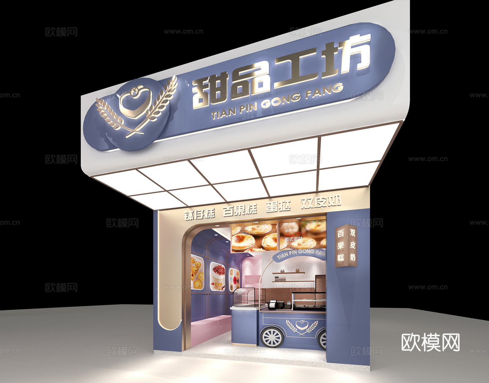 面包烘培店3d模型
