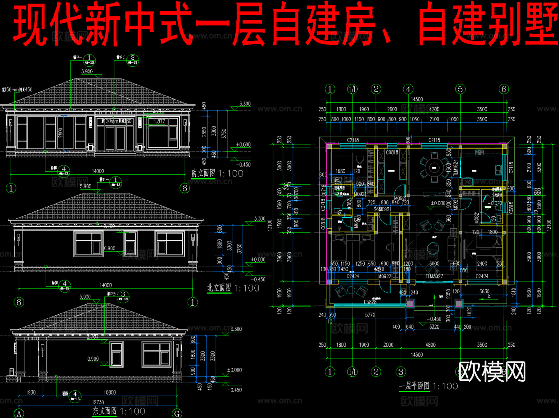 现代新中式自建房别墅、一层自建房cad施工图