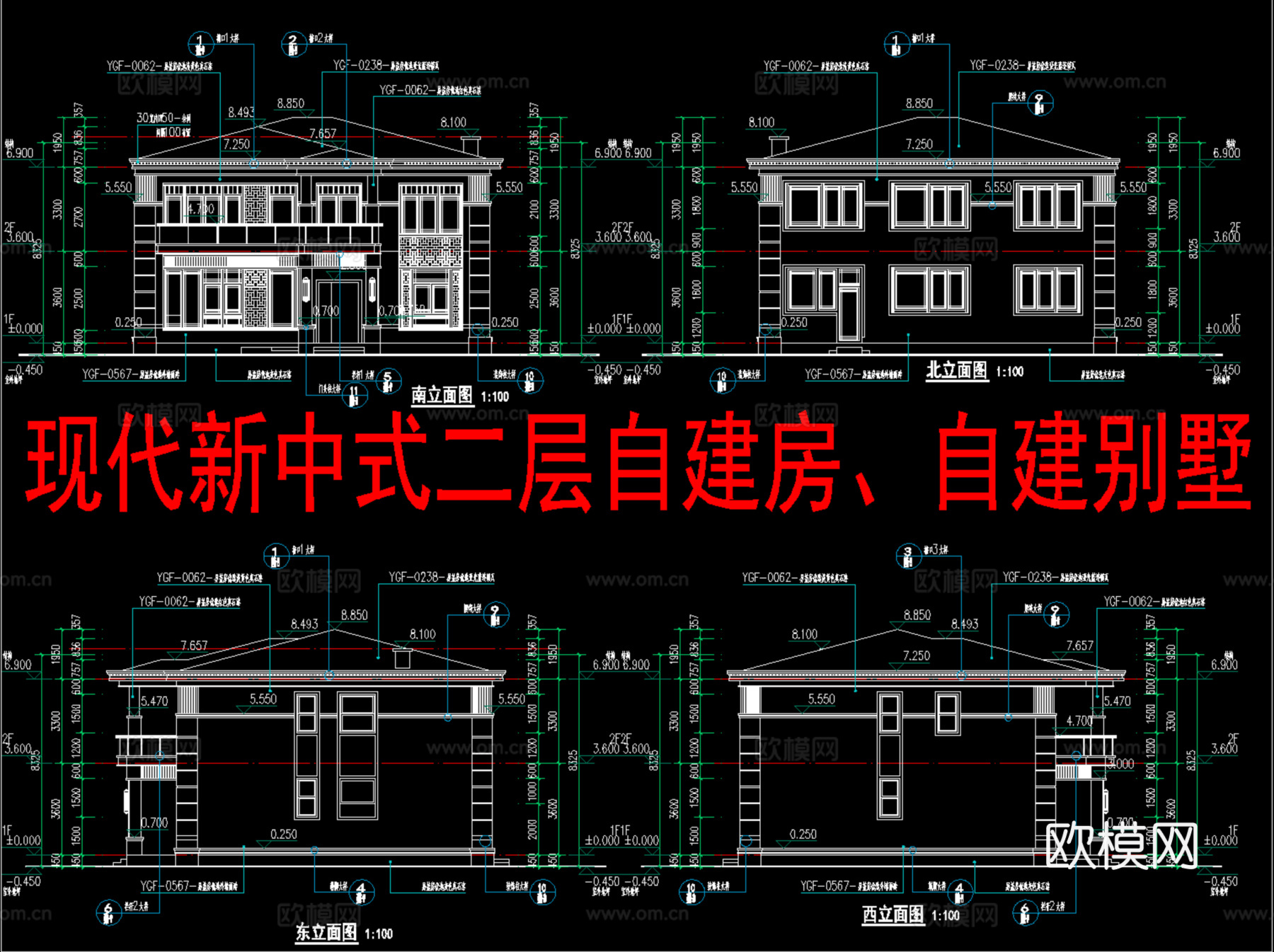 现代新中式自建房别墅、二层自建房cad施工图