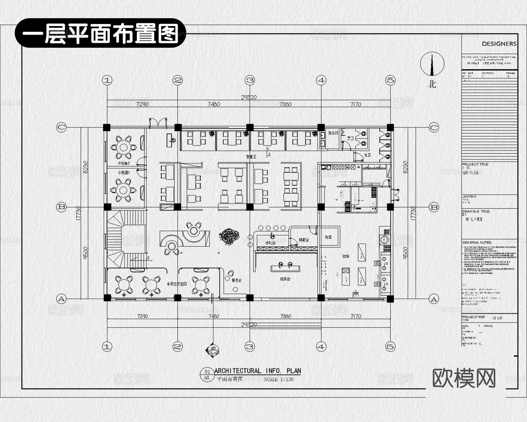 中餐厅 中式餐厅 饭店 中式餐饮空间 餐厅 酒楼cad施工图