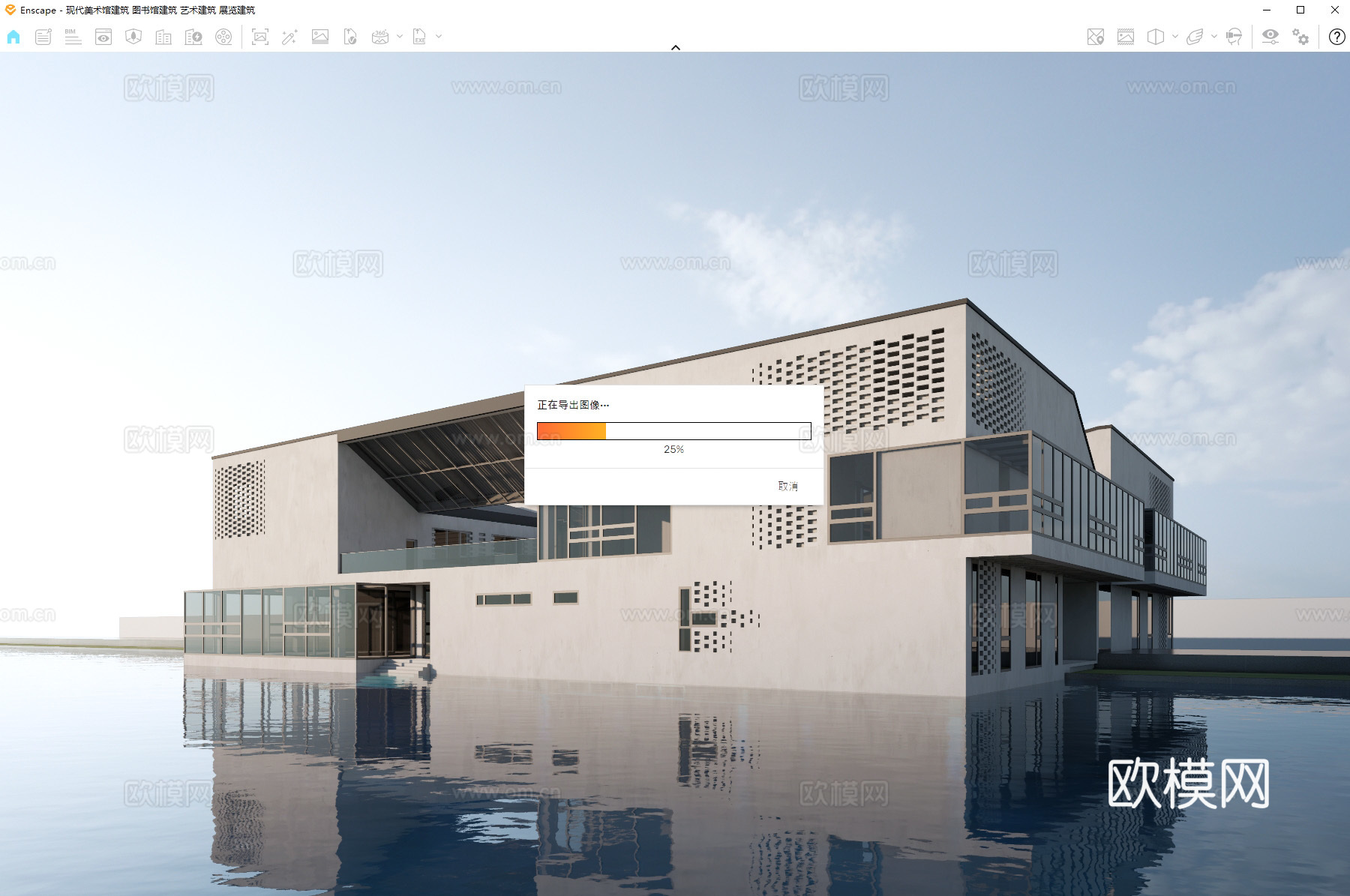 现代美术馆建筑 图书馆建筑 艺术建筑 展览建筑su模型