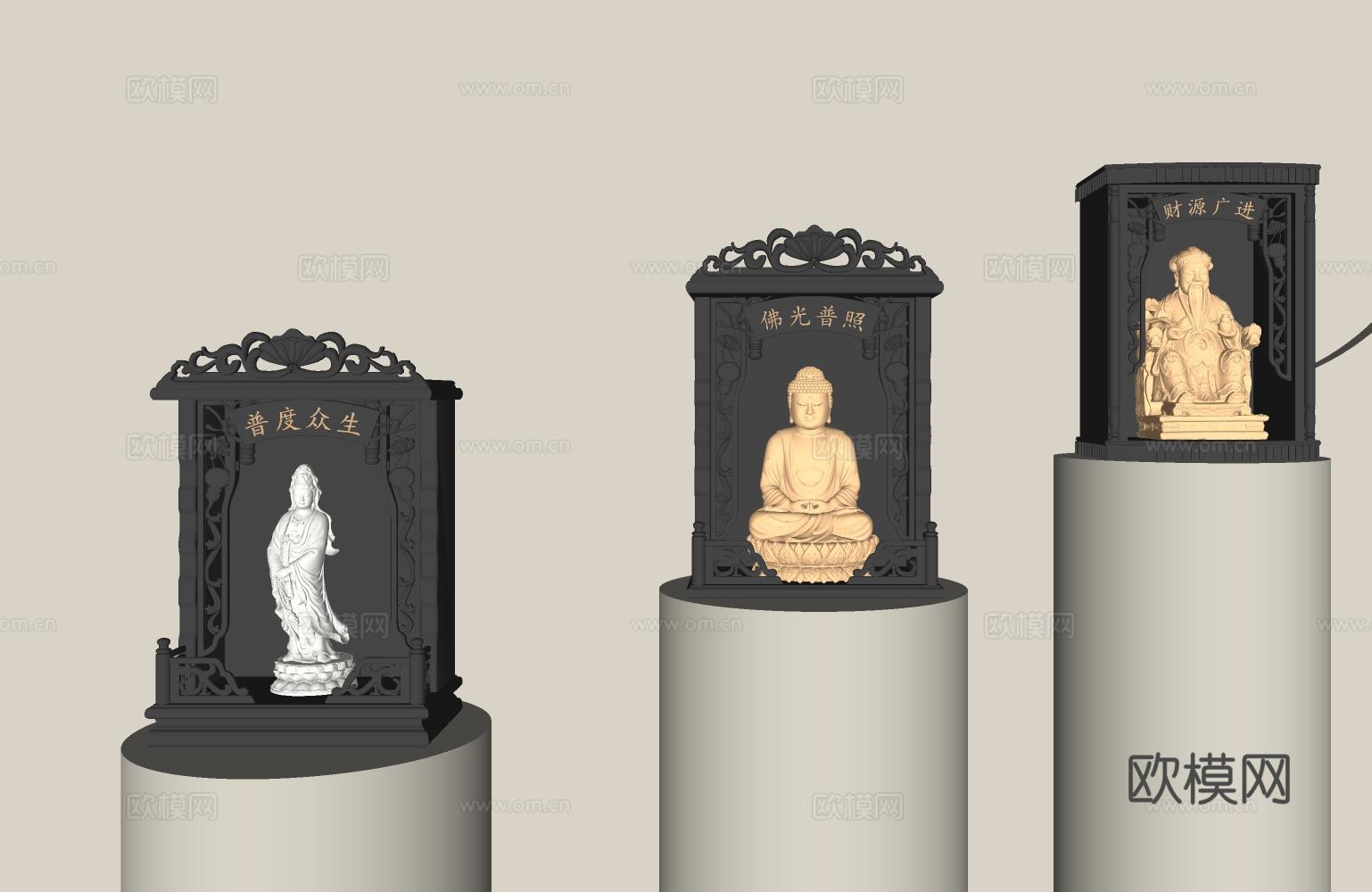 现代佛龛 菩萨 佛像 财神su模型