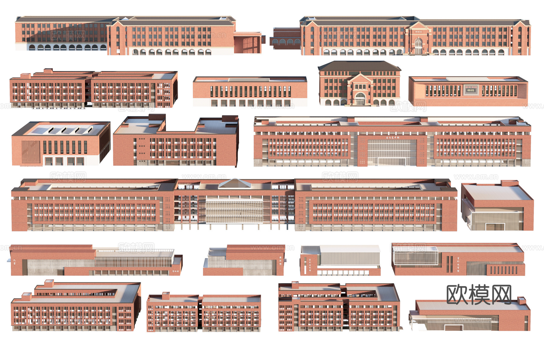 现代学校建筑 教学楼建筑 中小学建筑 行政楼 办公楼su模型下载（渲染图1）
