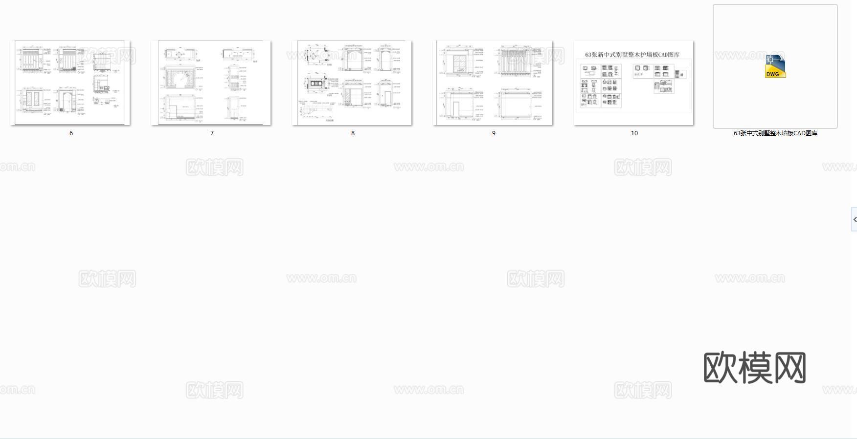 300张中式欧式别墅护墙板CAD图库cad施工图