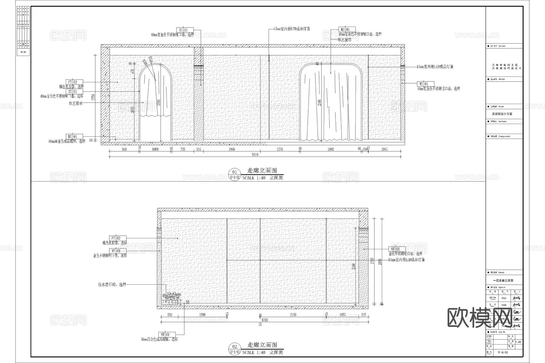 美容院 医美 整形医院 医学美容 SPA会所 护肤中心cad施工图