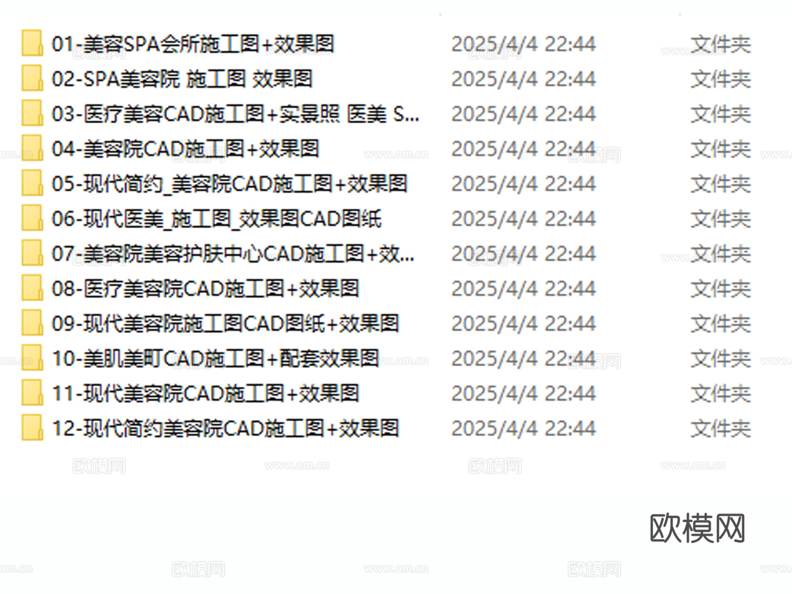 美容院 医美 整形医院 医学美容 SPA会所 护肤中心cad施工图