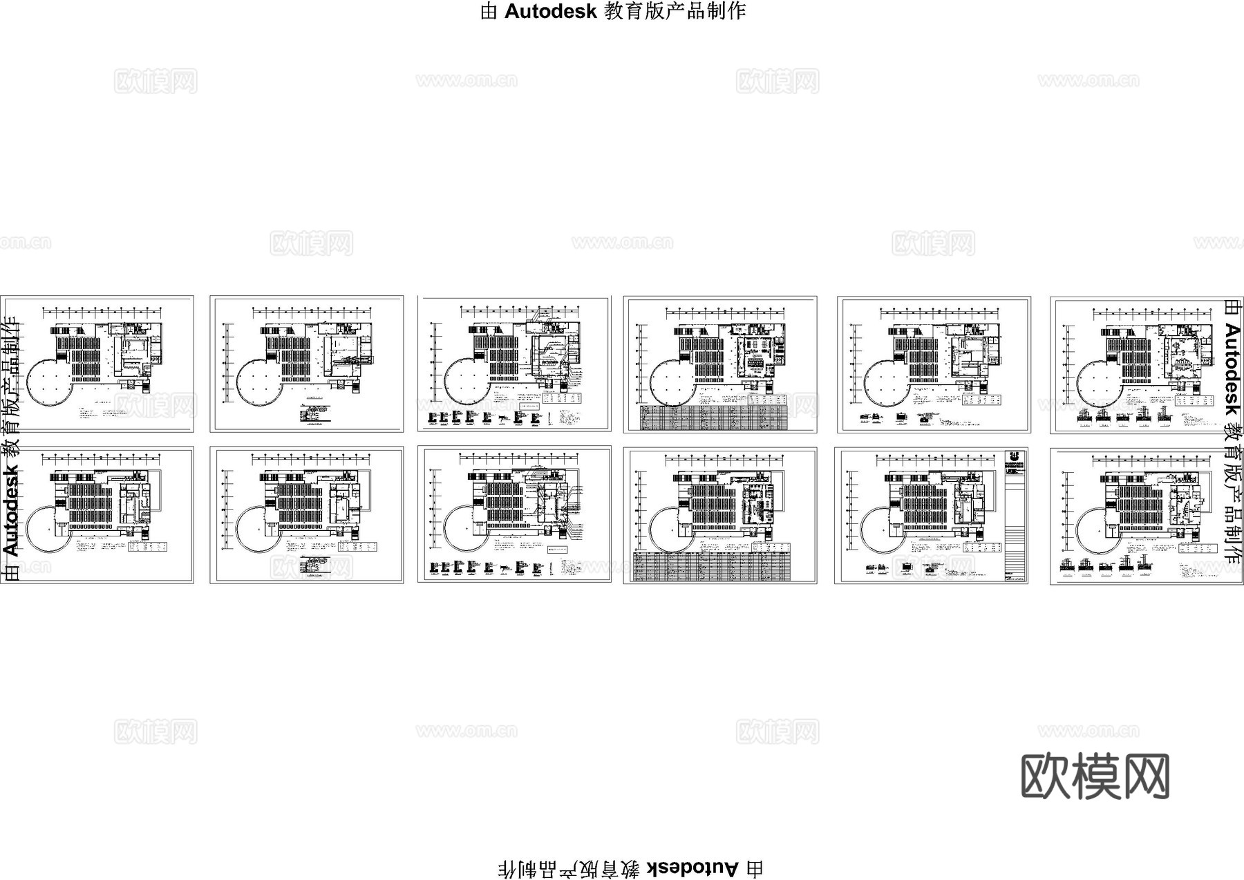 学校技校厨房施工图cad施工图