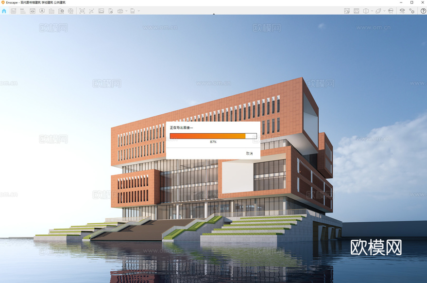 现代图书馆建筑 学校建筑 公共建筑su模型下载(渲染图2)