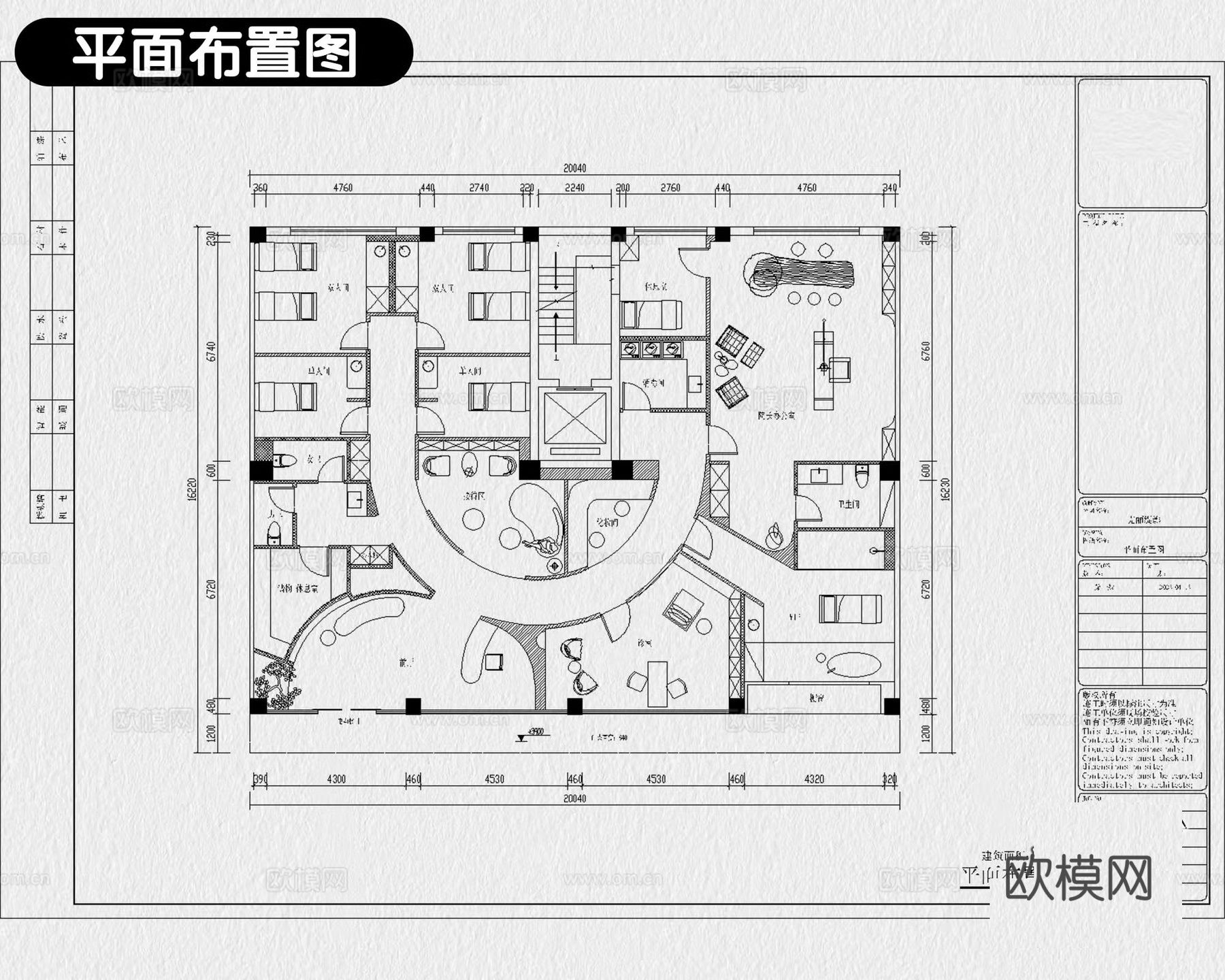 美容院 医美 整形医院 医学美容 SPA会所 护肤中心cad施工图
