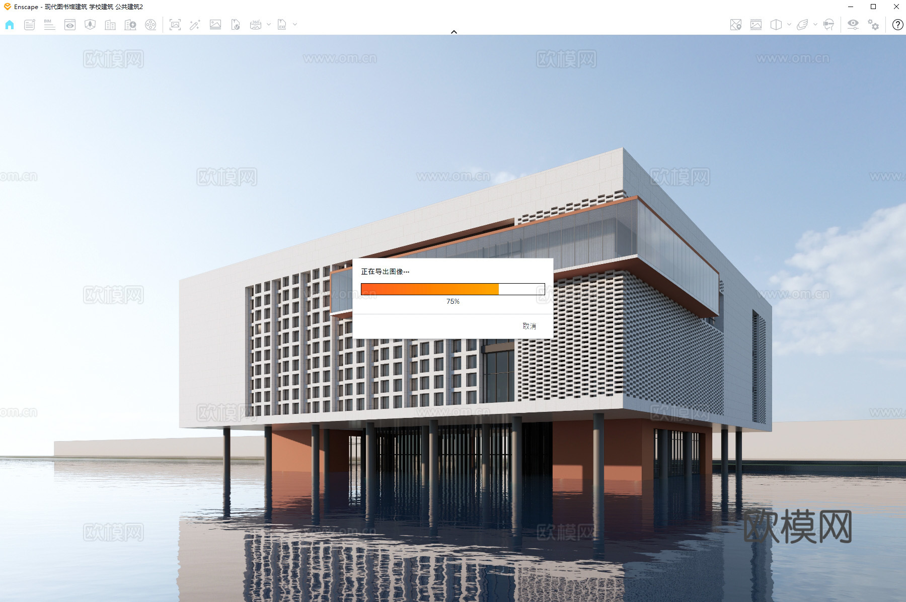 现代图书馆建筑 学校建筑 公共建筑su模型