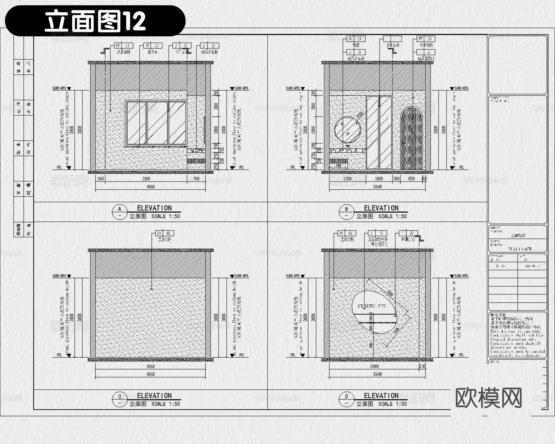 美容院 医美 整形医院 医学美容 SPA会所 护肤中心cad施工图