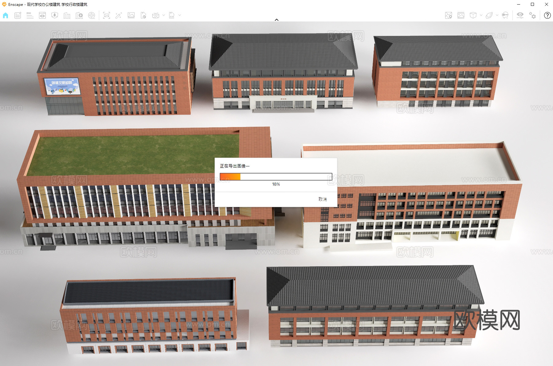 现代学校办公楼建筑 学校行政楼建筑su模型