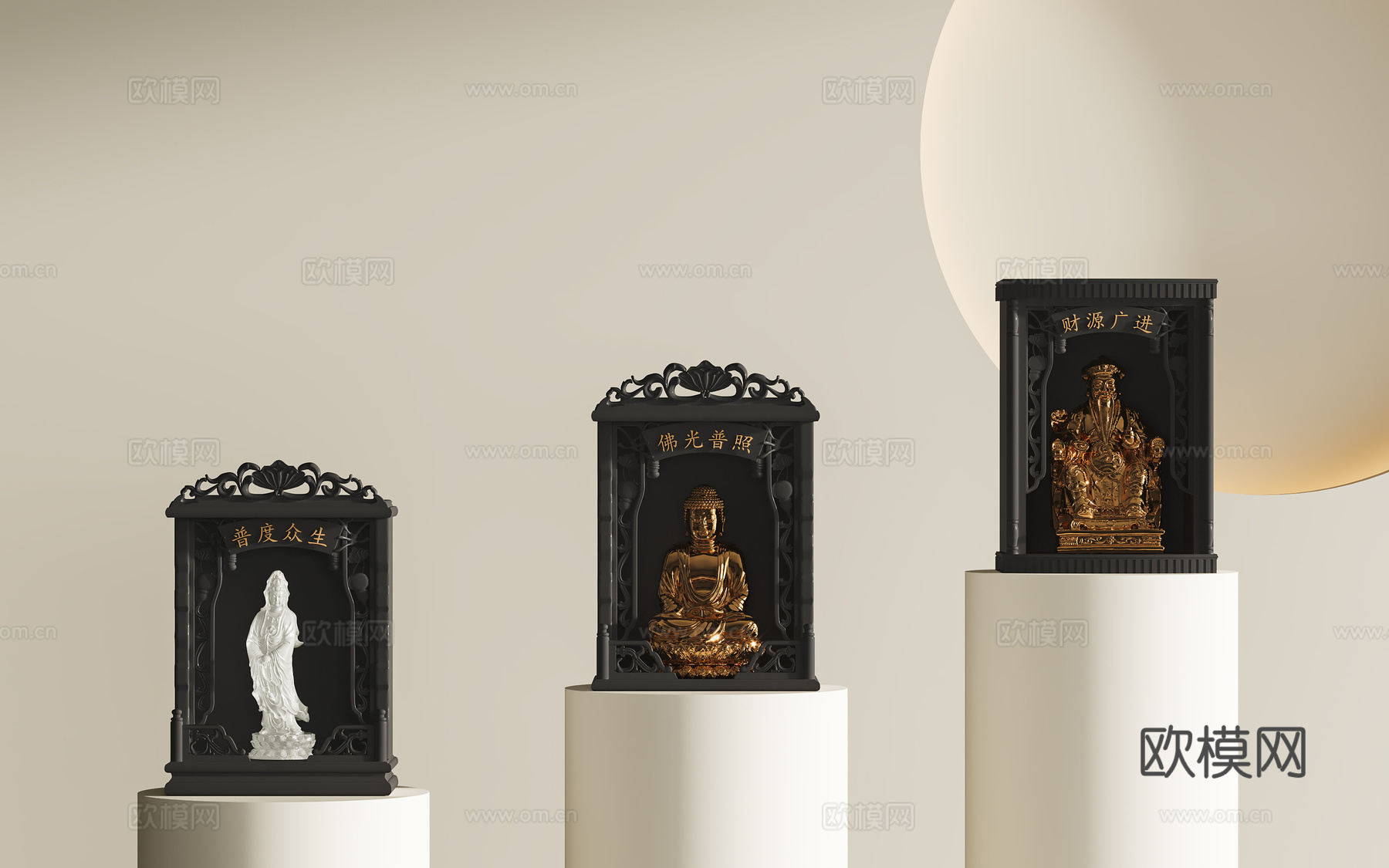 现代佛龛 菩萨 佛像 财神3d模型