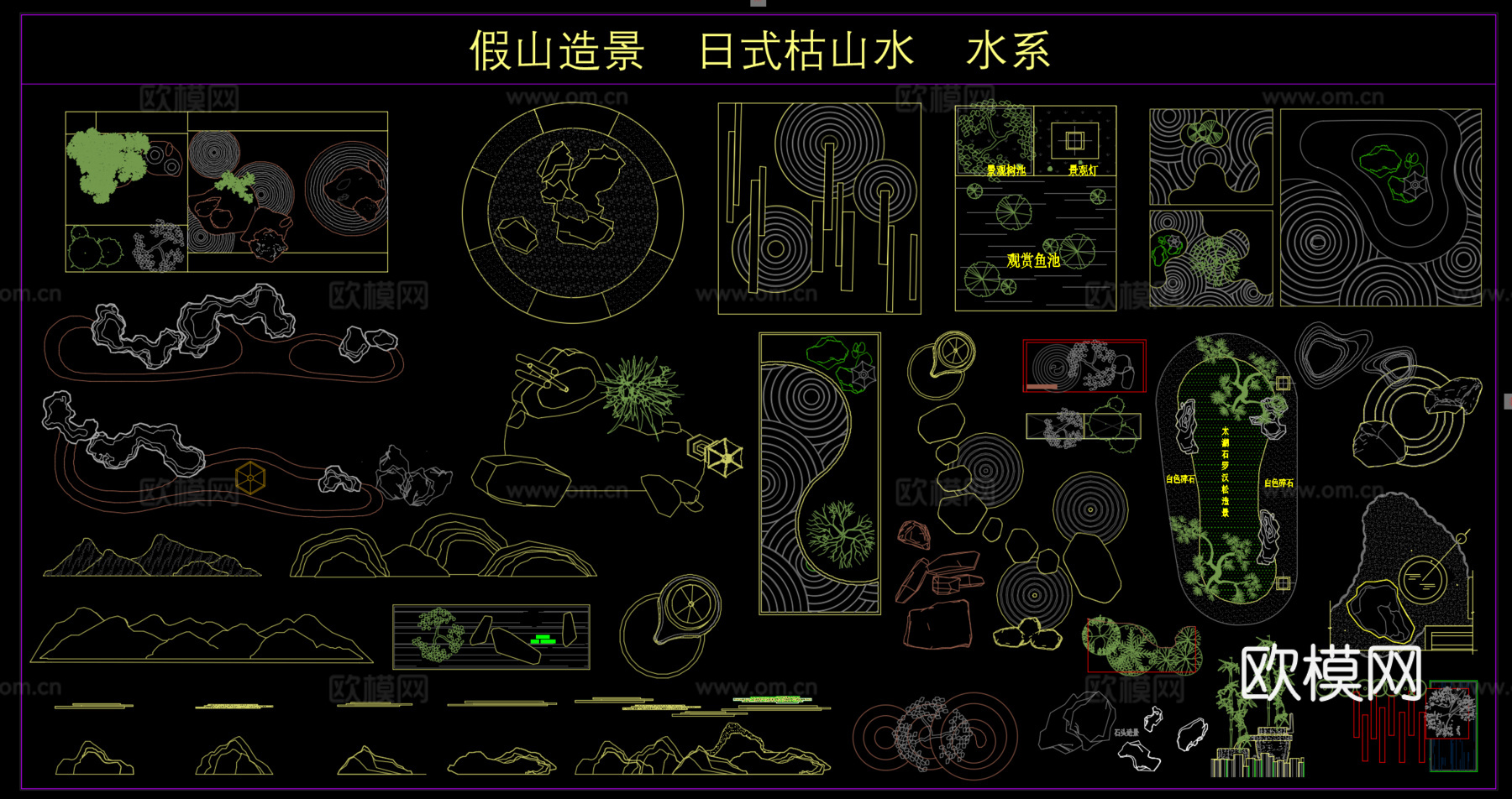 庭院景观图库 绿植小品、端景、假山造景、日式枯山水、水系cad施工图