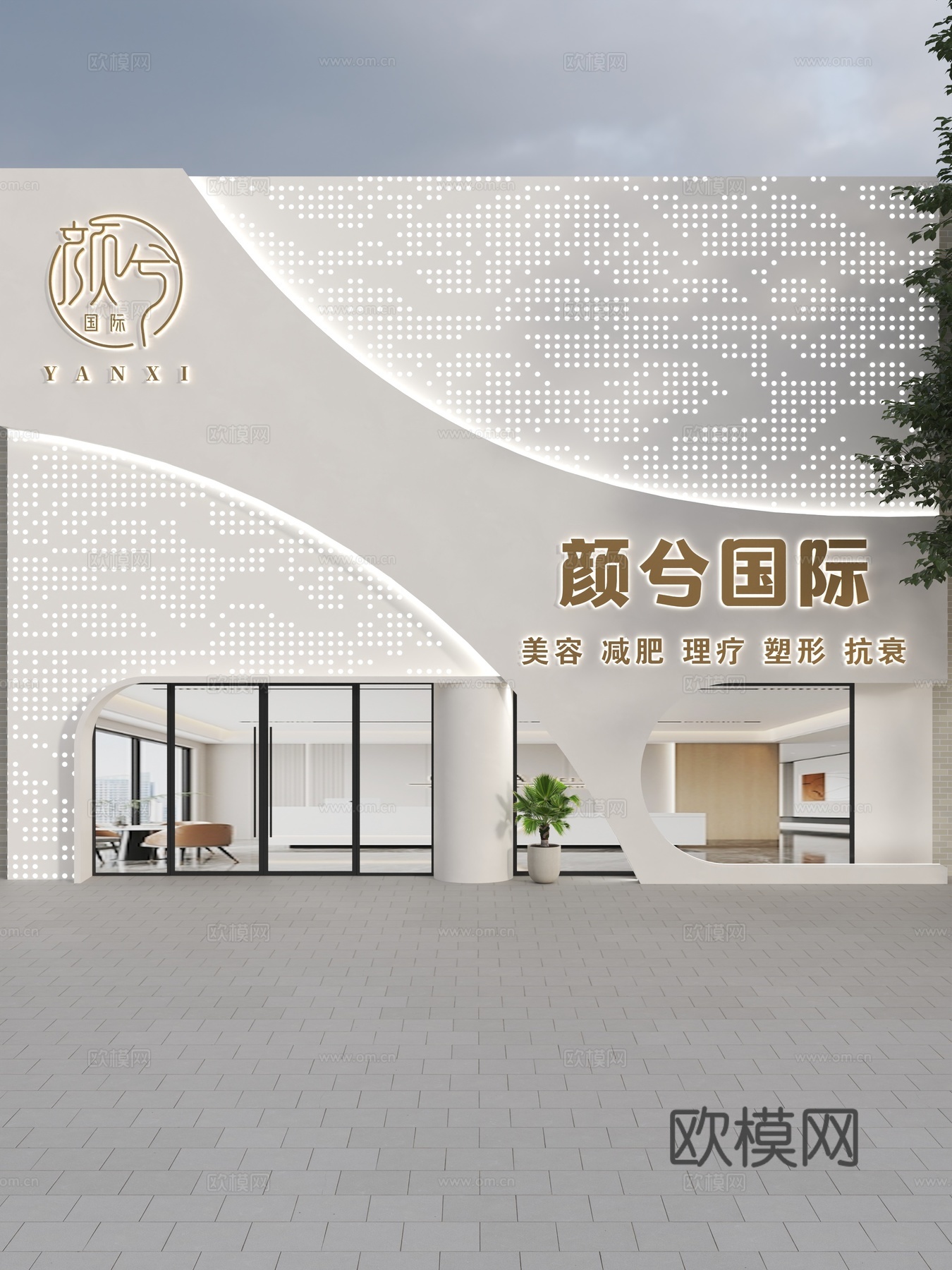 现代美容院门头3D模型3d模型