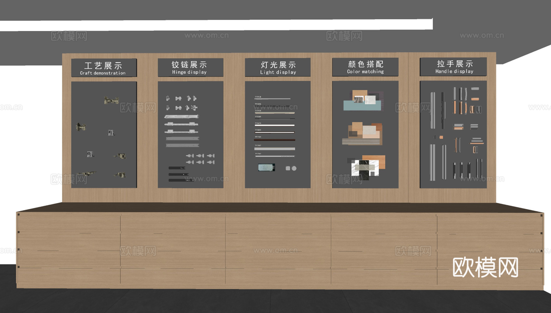 现代简约家居专卖店su模型