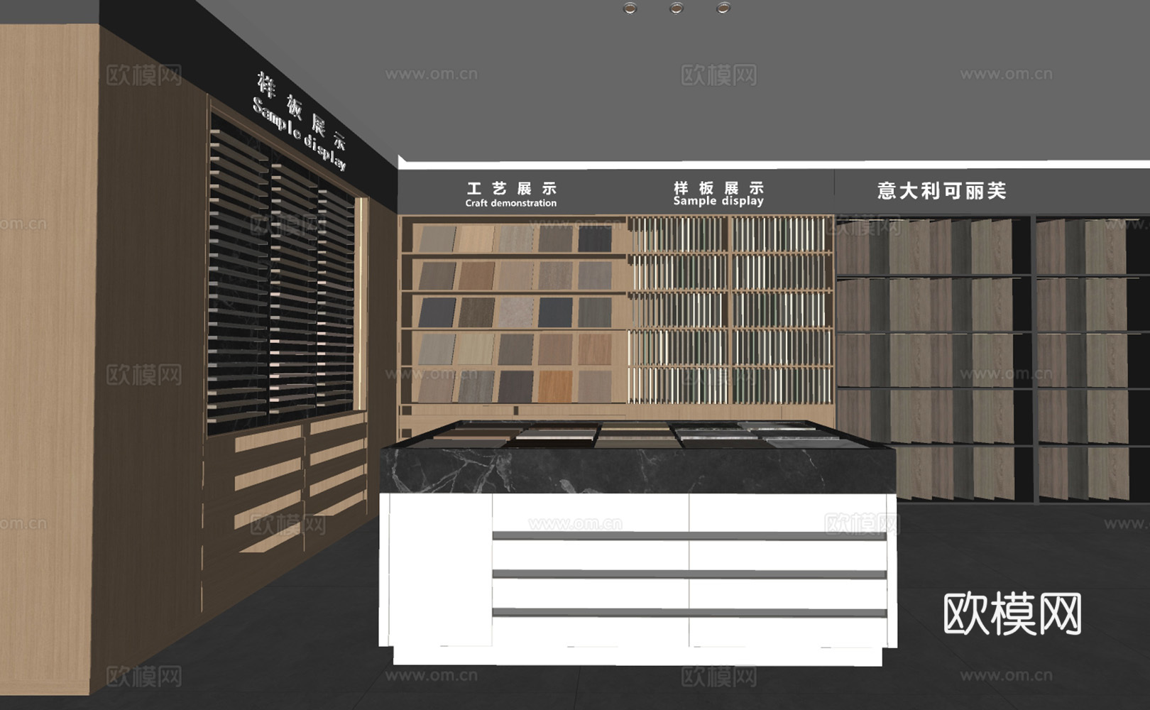 现代简约家居专卖店su模型