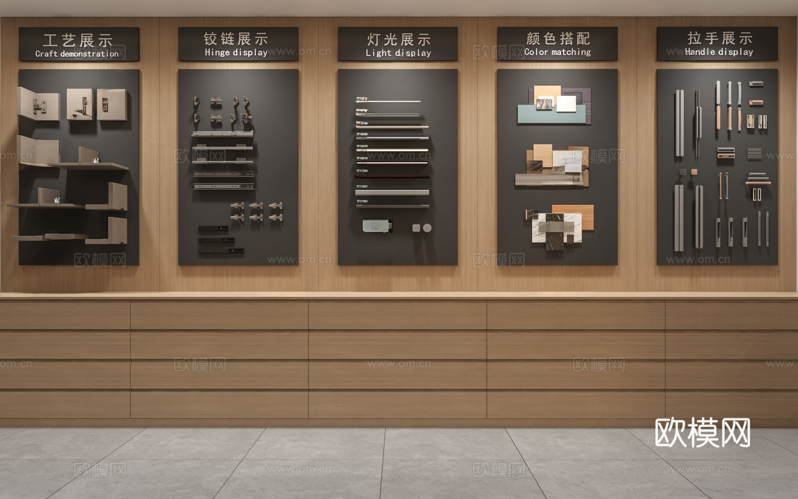 现代简约家居专卖店su模型