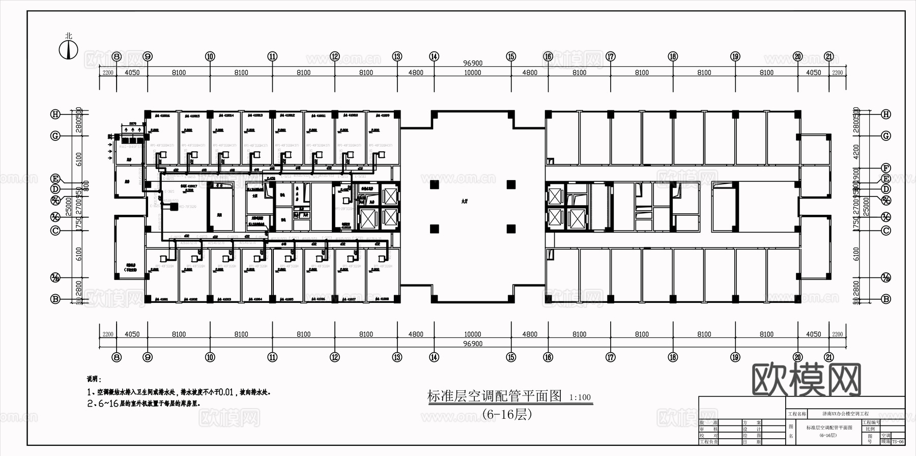 42层办公楼空调图cad施工图下载（渲染图2）