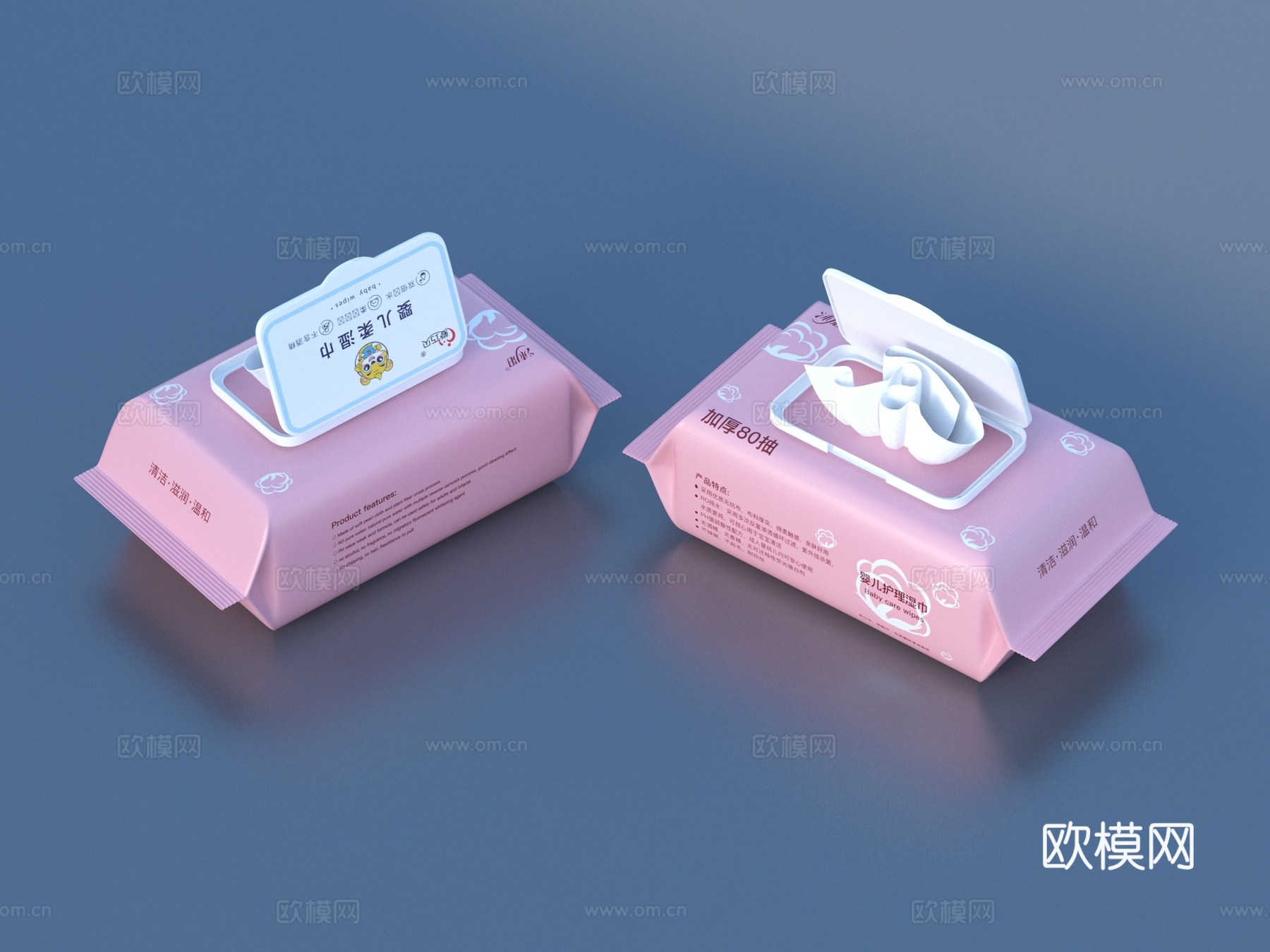 湿巾 湿纸巾3d模型