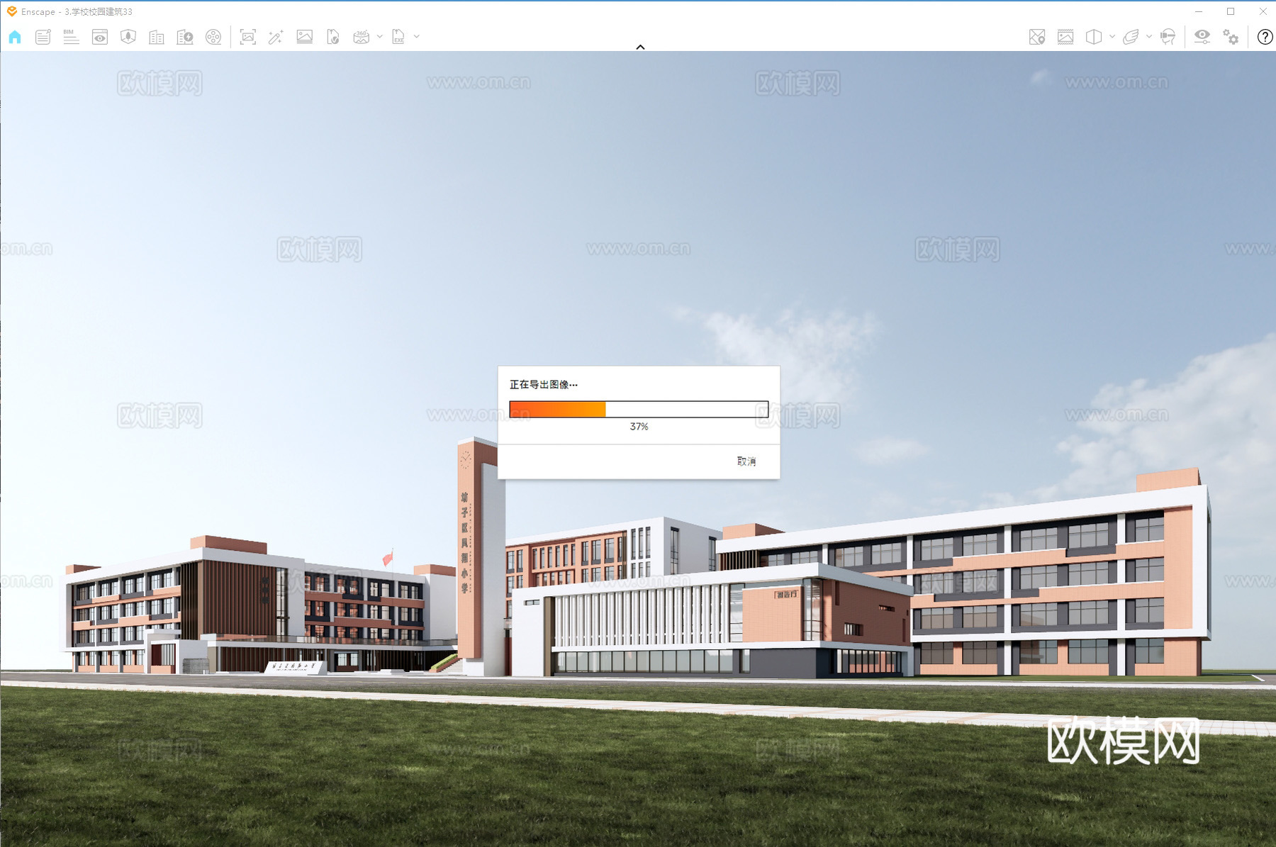 现代学校建筑 教学楼建筑 中小学建筑 行政楼 办公楼su模型