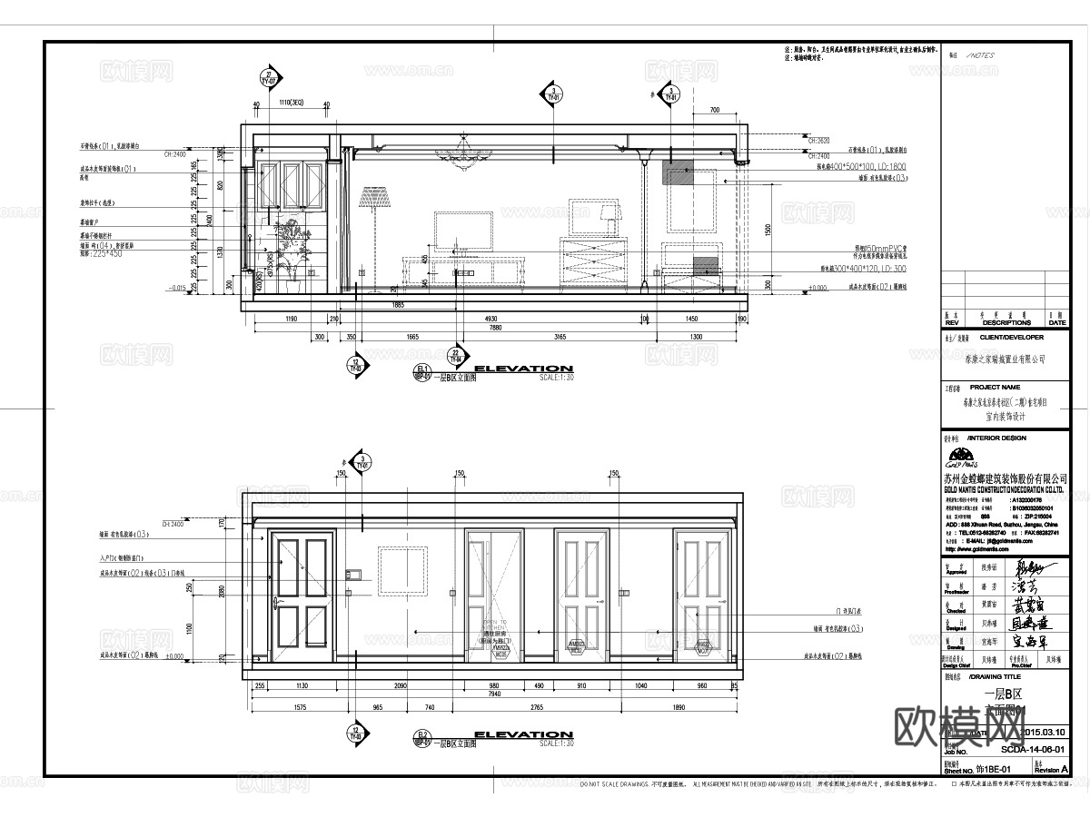 泰康之家养老住宅户型样板间施工图cad施工图