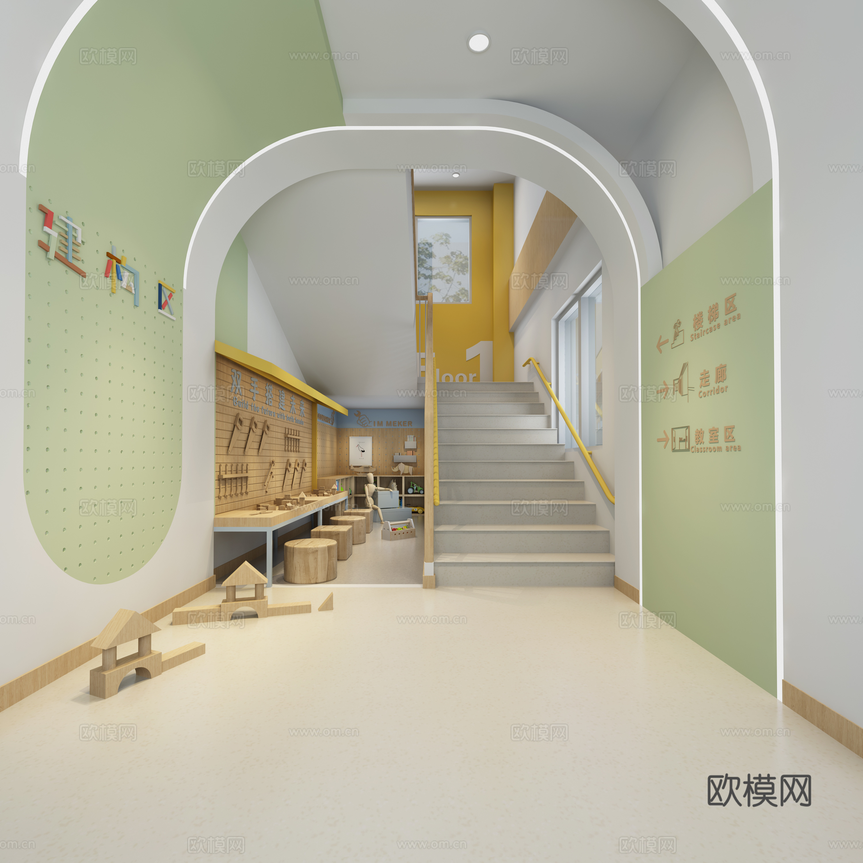 幼儿园楼梯间 楼梯区角3d模型