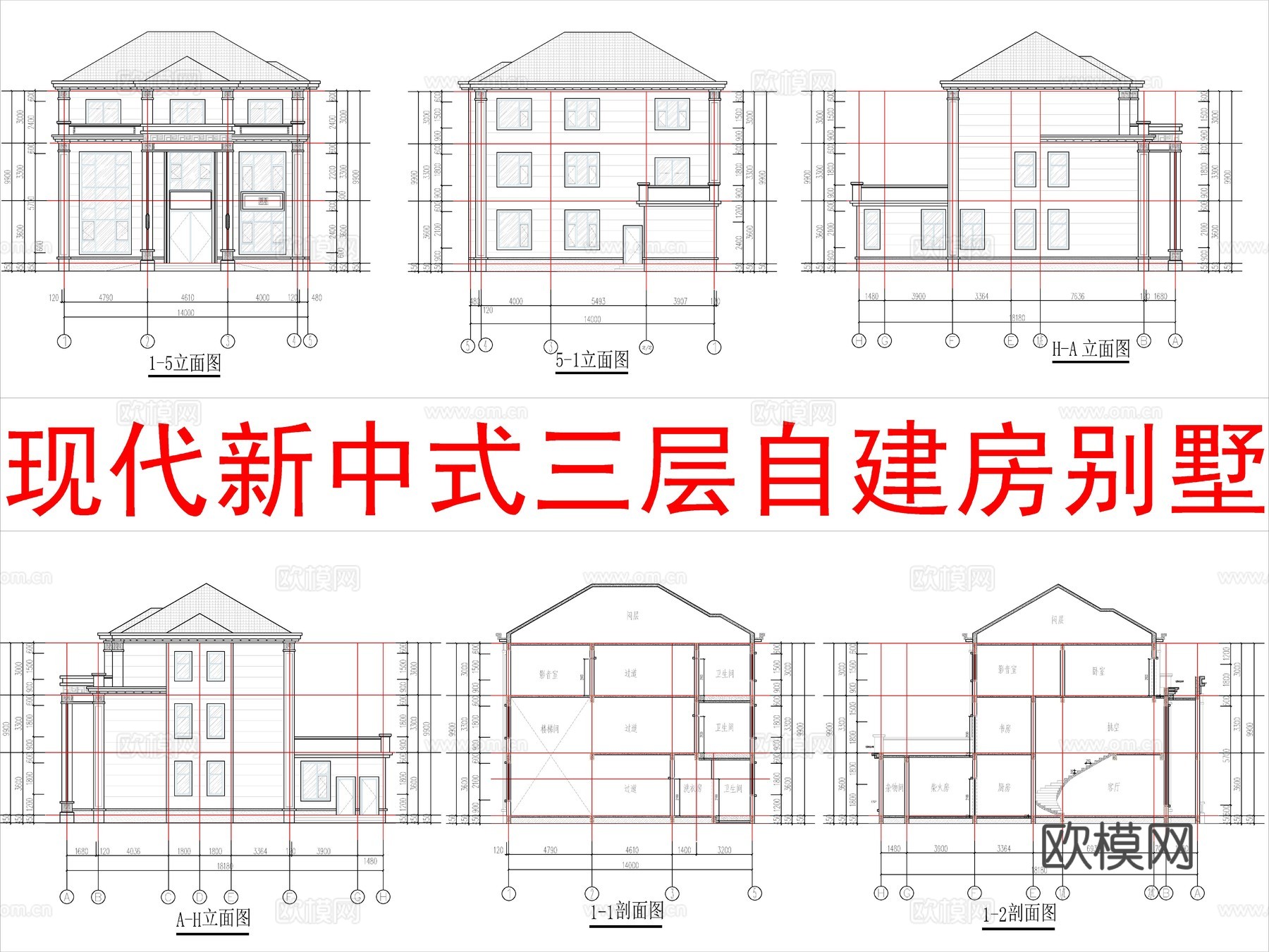 现代新中式三层自建房、别墅建筑设计cad施工图