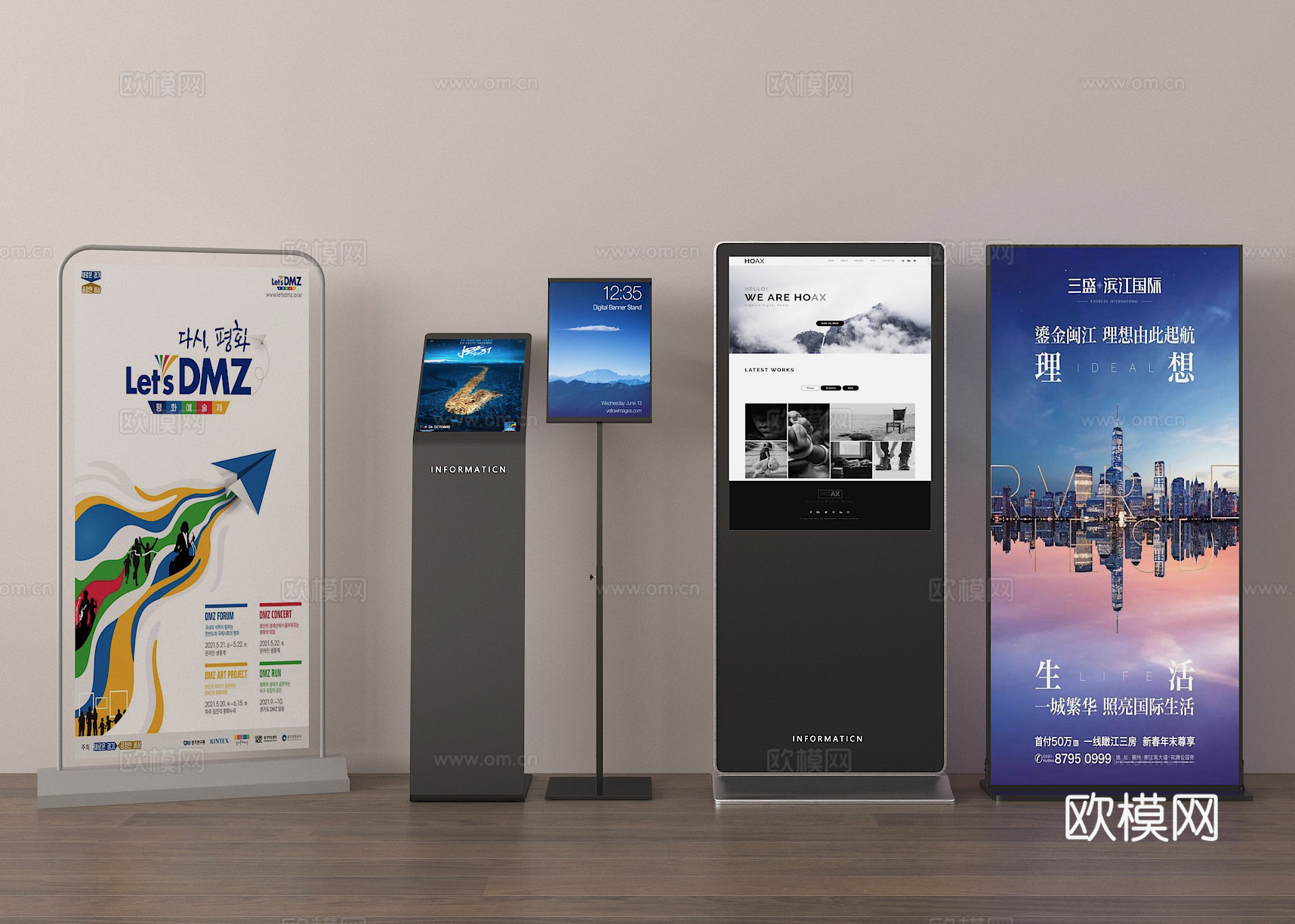 广告牌 指示牌 导视牌 展示牌su模型