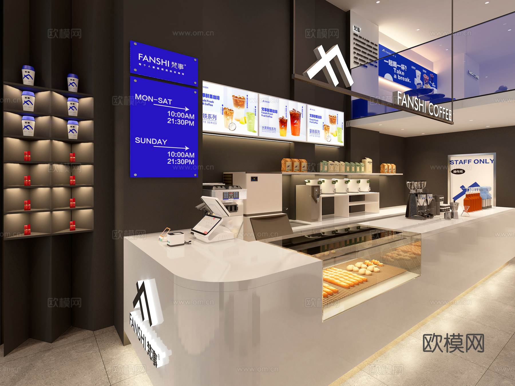 咖啡店3d模型