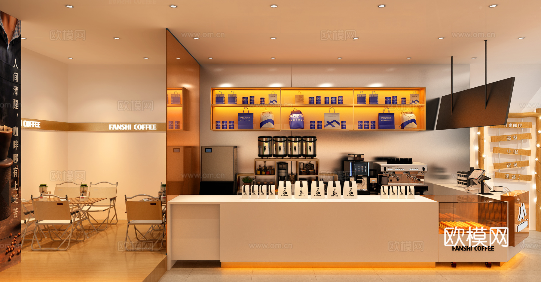 咖啡店3d模型