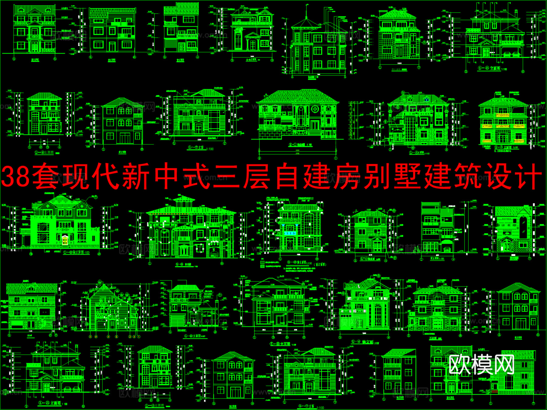 38套现代新中式三层自建房别墅建筑设计cad施工图
