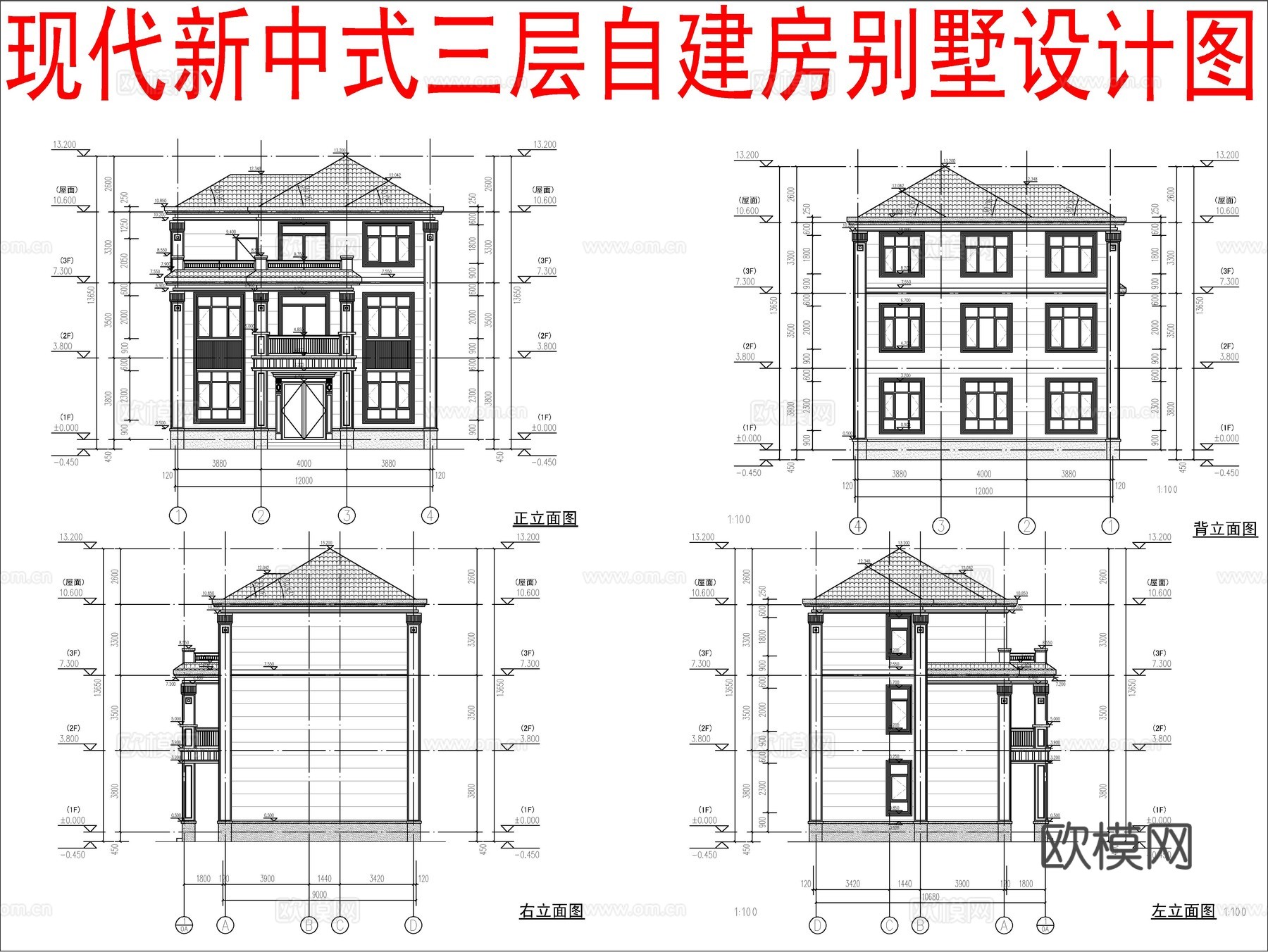 现代新中式三层自建房、别墅建筑设计cad施工图