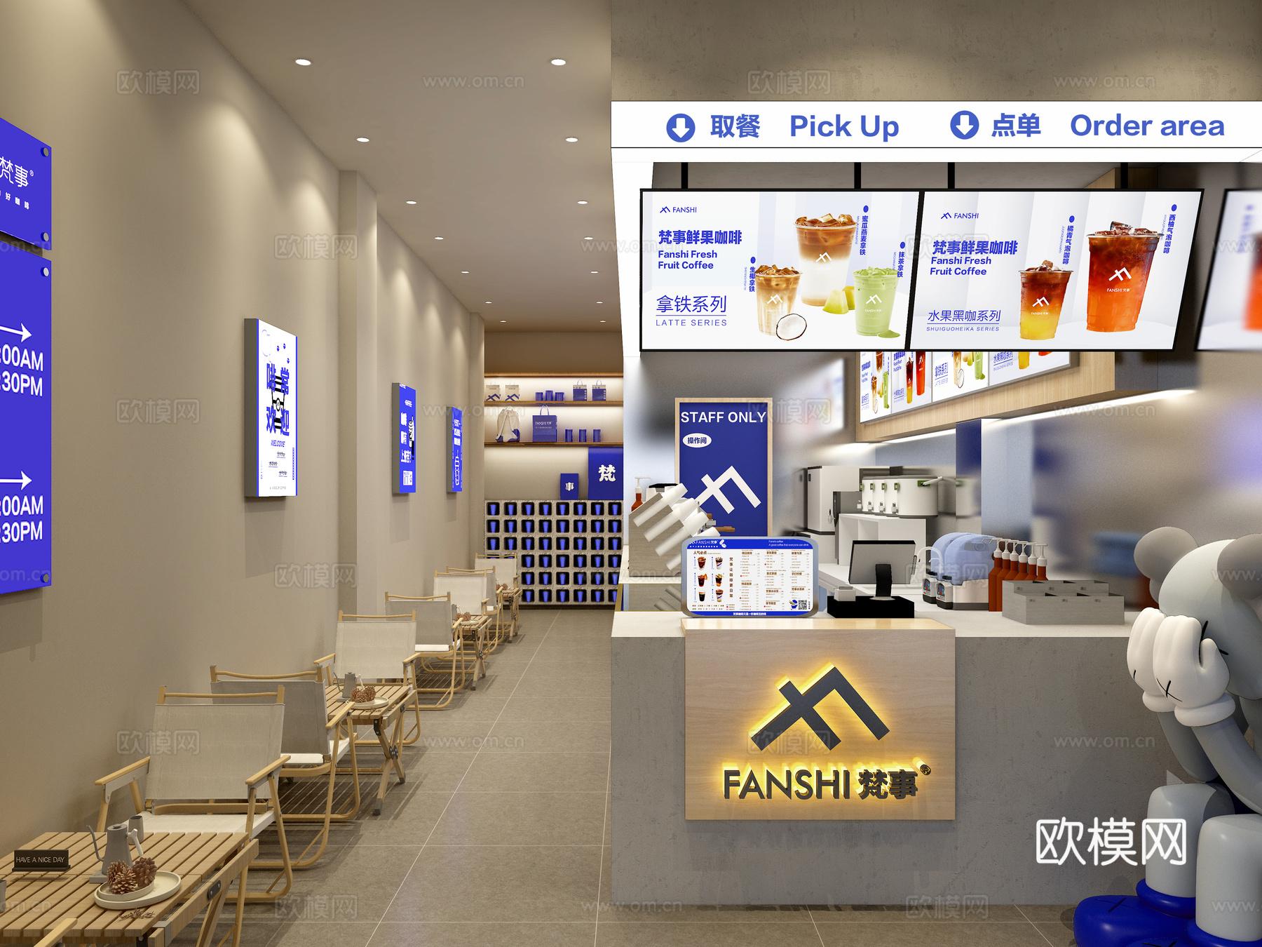 现代咖啡店3d模型