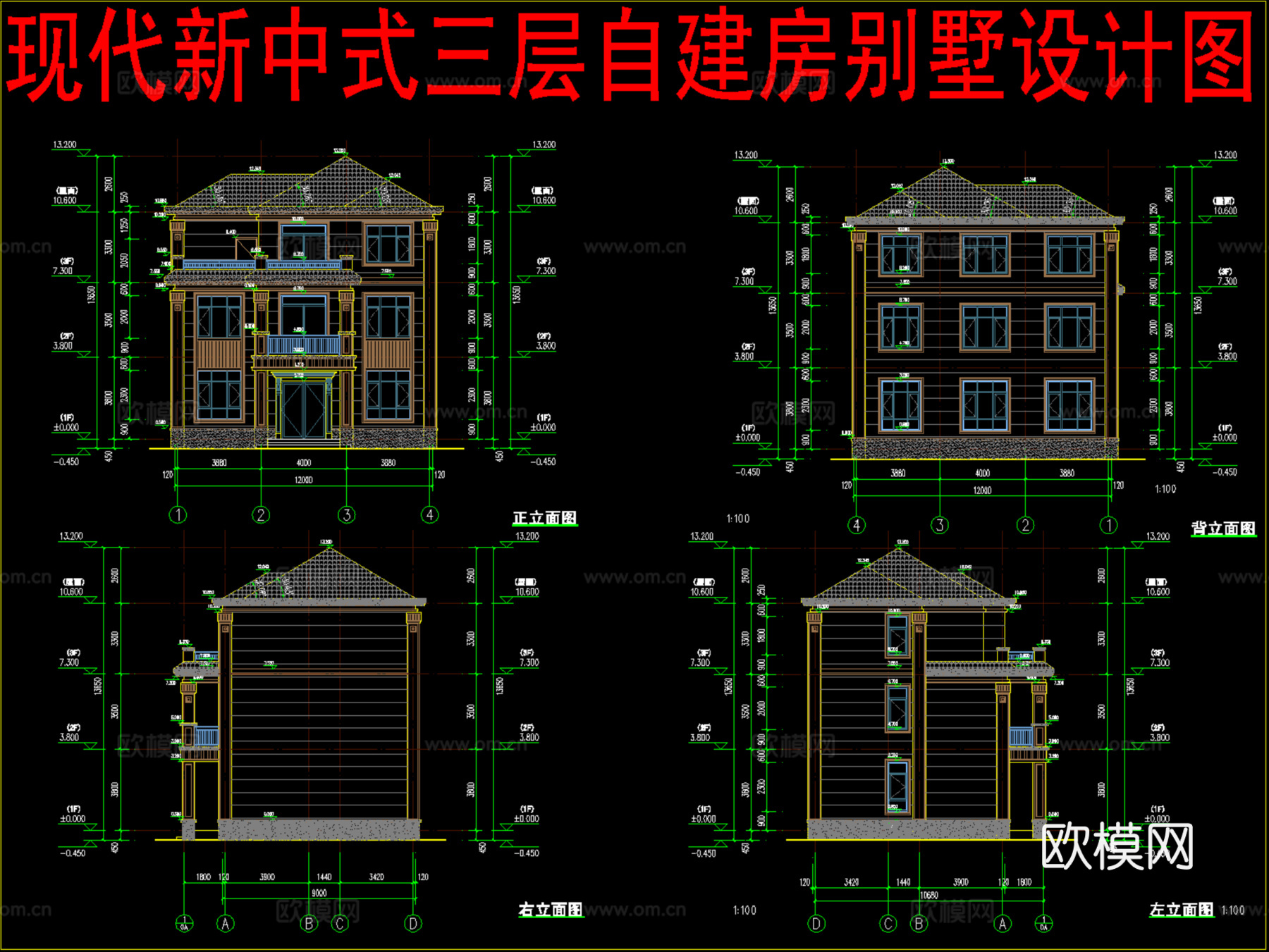 现代新中式三层自建房、别墅建筑设计cad施工图