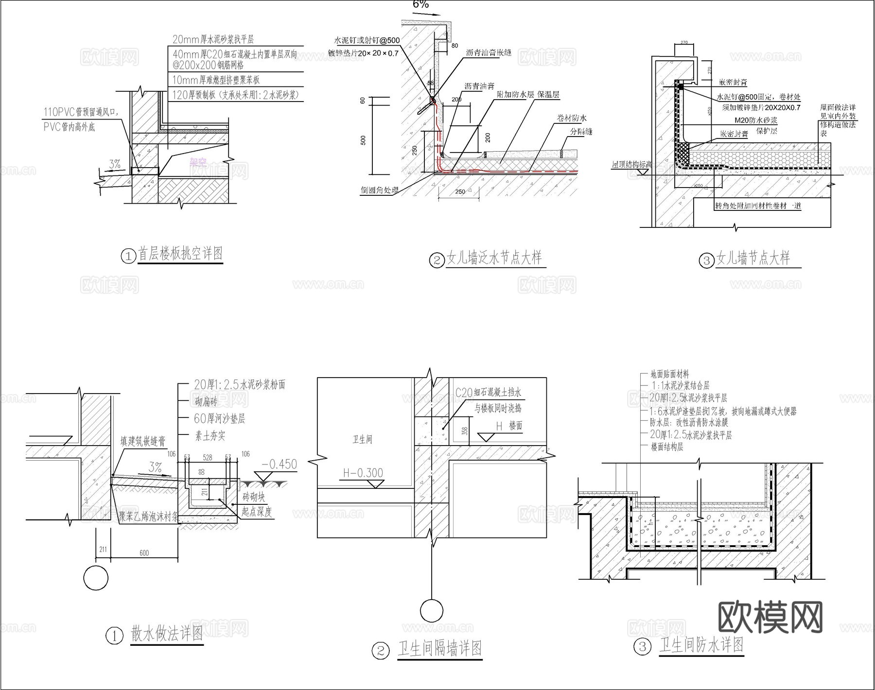 现代新中式三层自建房、别墅建筑设计cad施工图