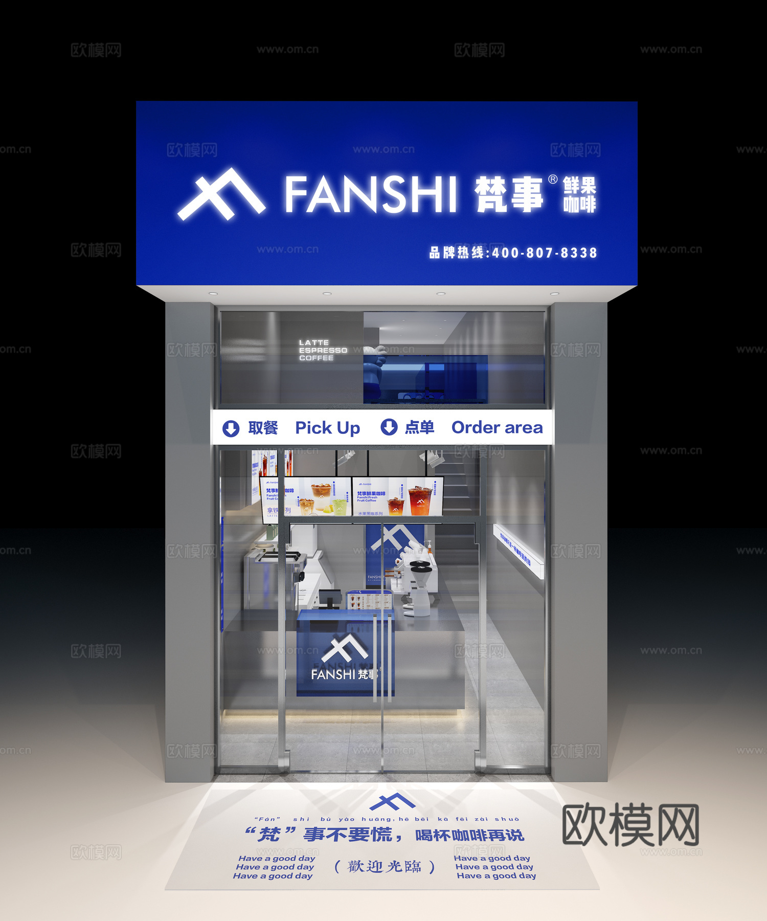现代咖啡店3d模型