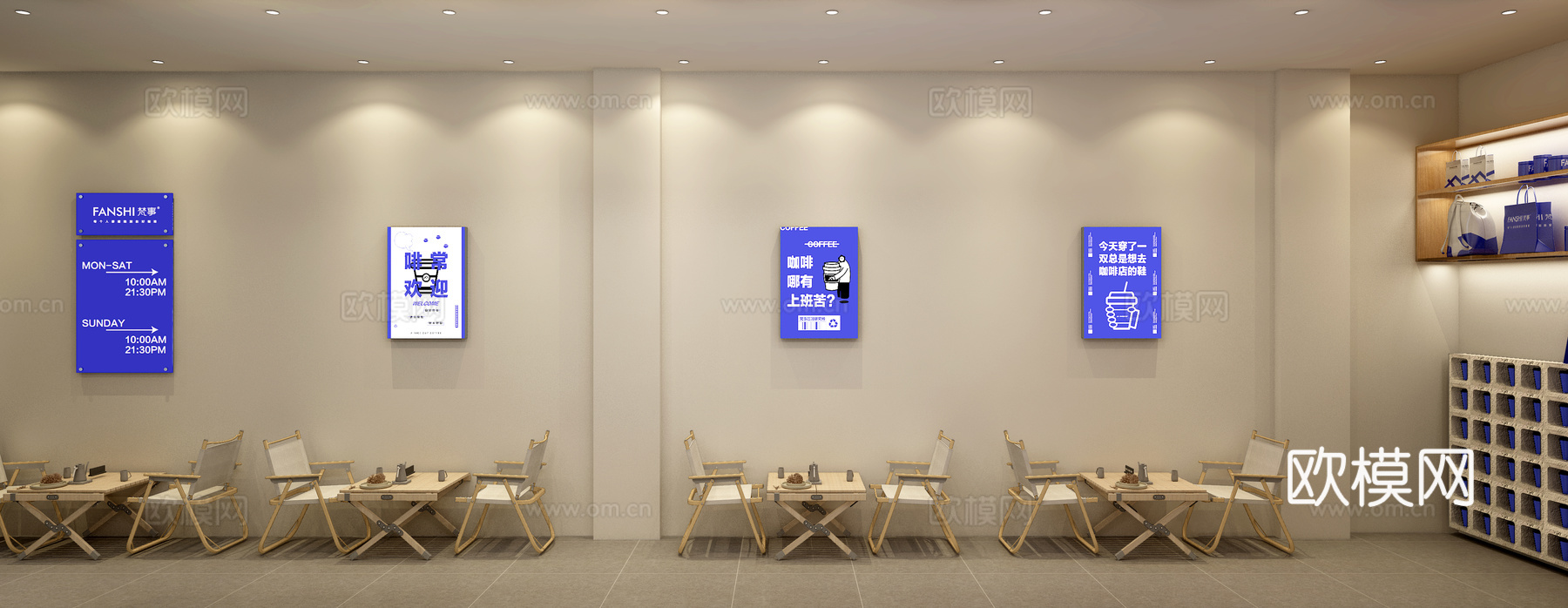 现代咖啡店3d模型
