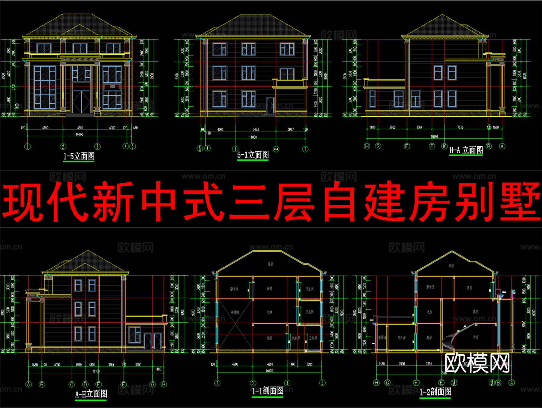 现代新中式三层自建房、别墅建筑设计cad施工图