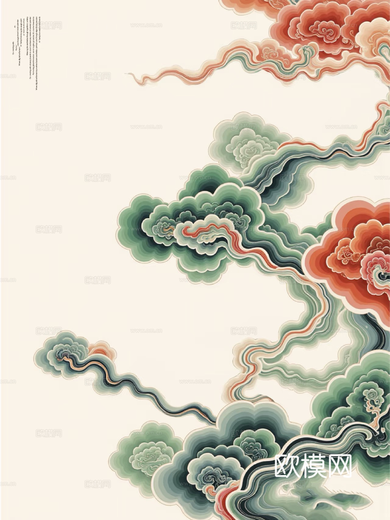 中式绿色抽象祥云装饰画
