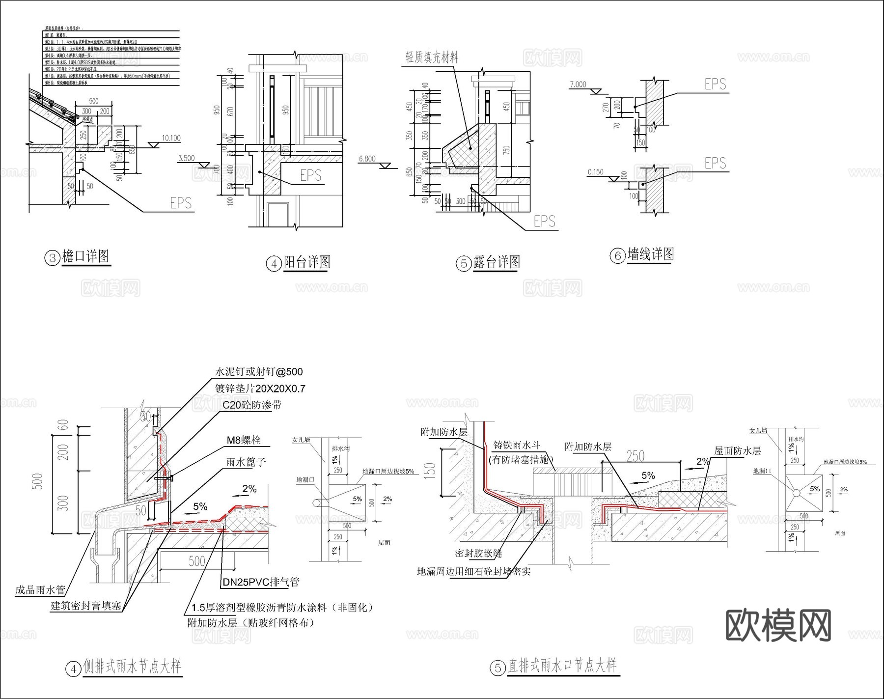 现代新中式三层自建房、别墅建筑设计cad施工图