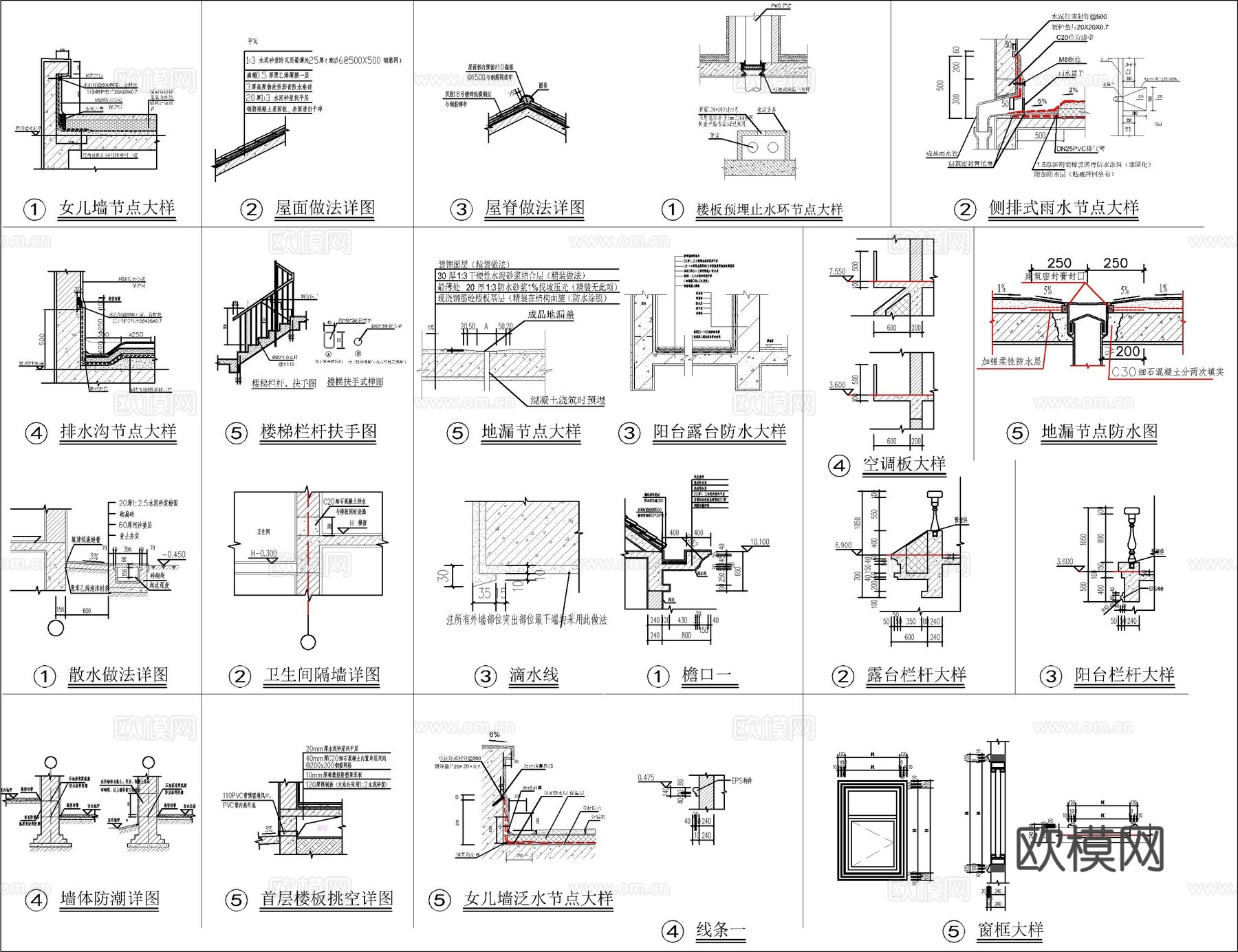 现代新中式三层自建房、别墅建筑设计cad施工图