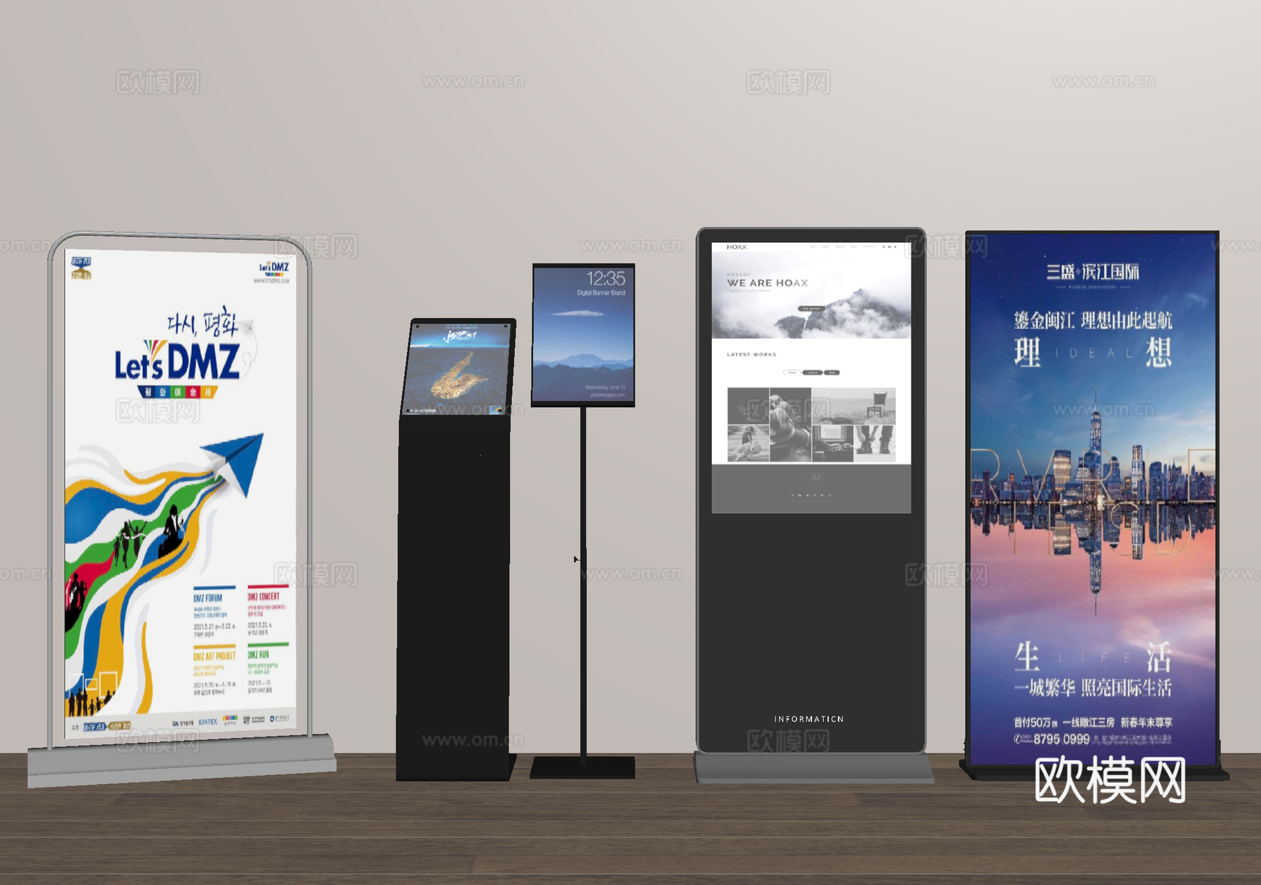 广告牌 指示牌 导视牌 展示牌su模型