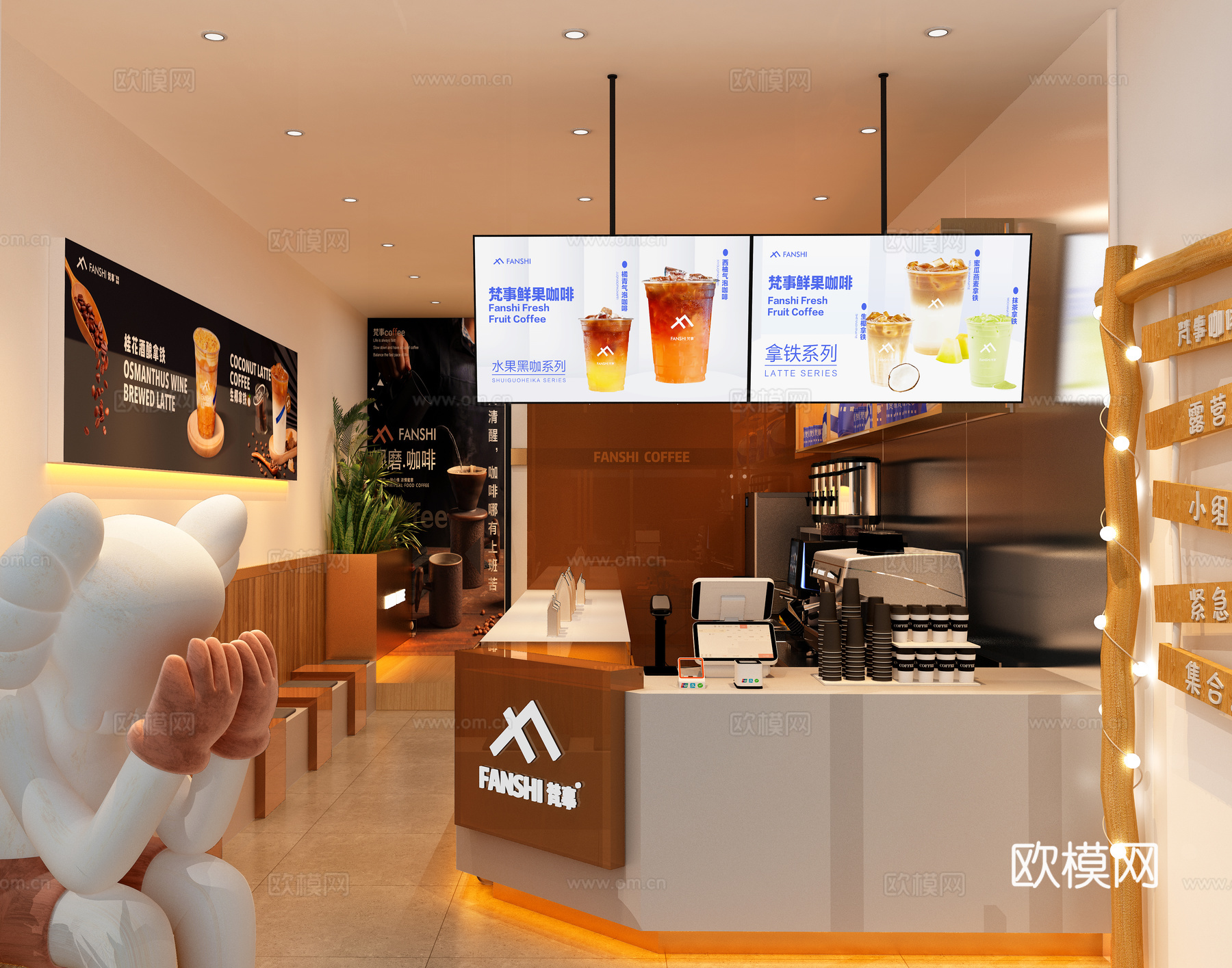 咖啡店3d模型