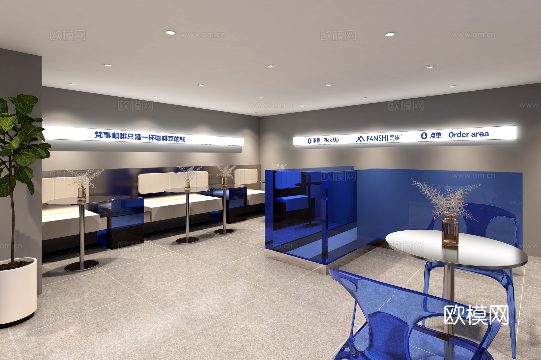 现代咖啡店3d模型