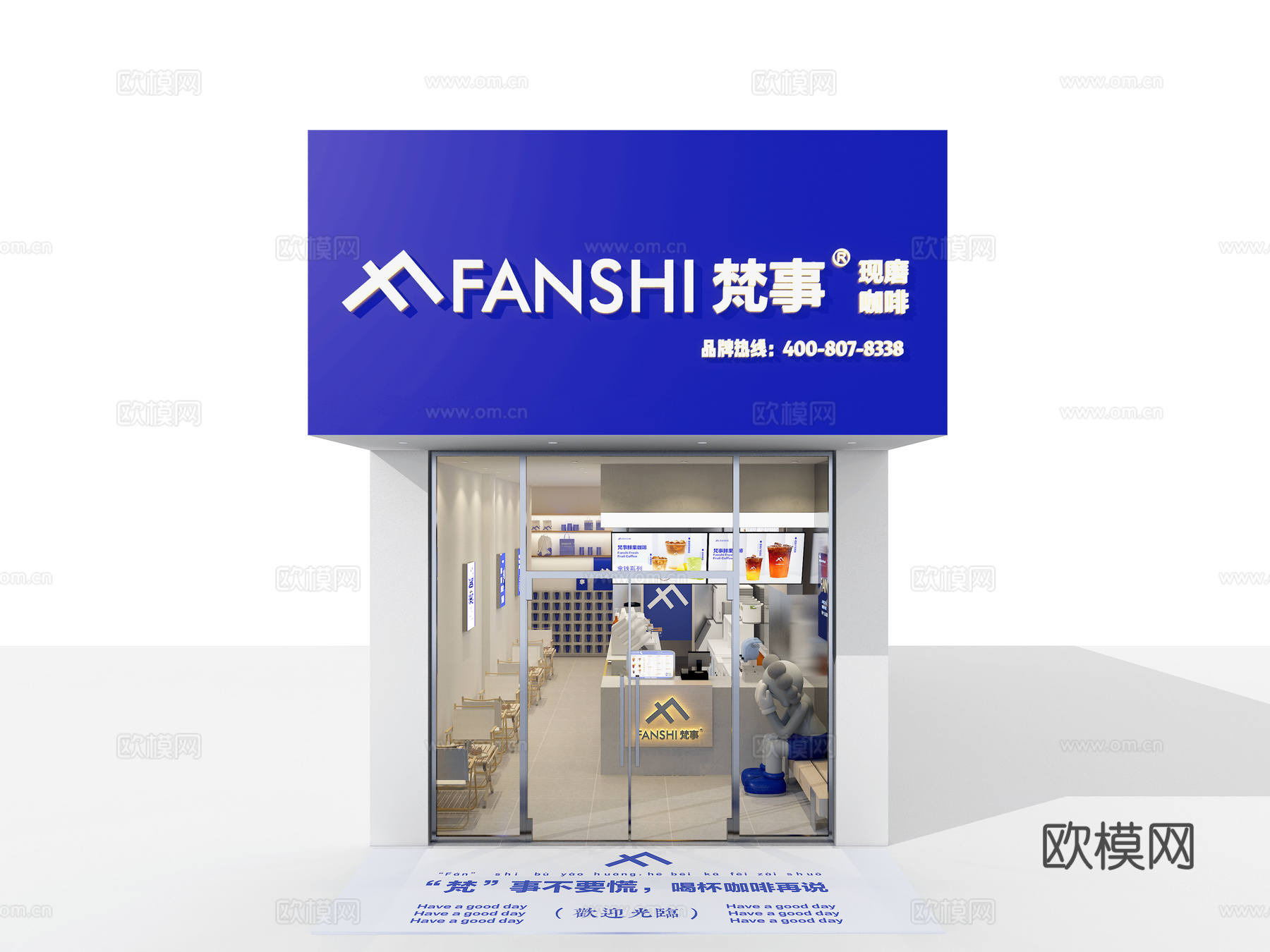 现代咖啡店3d模型