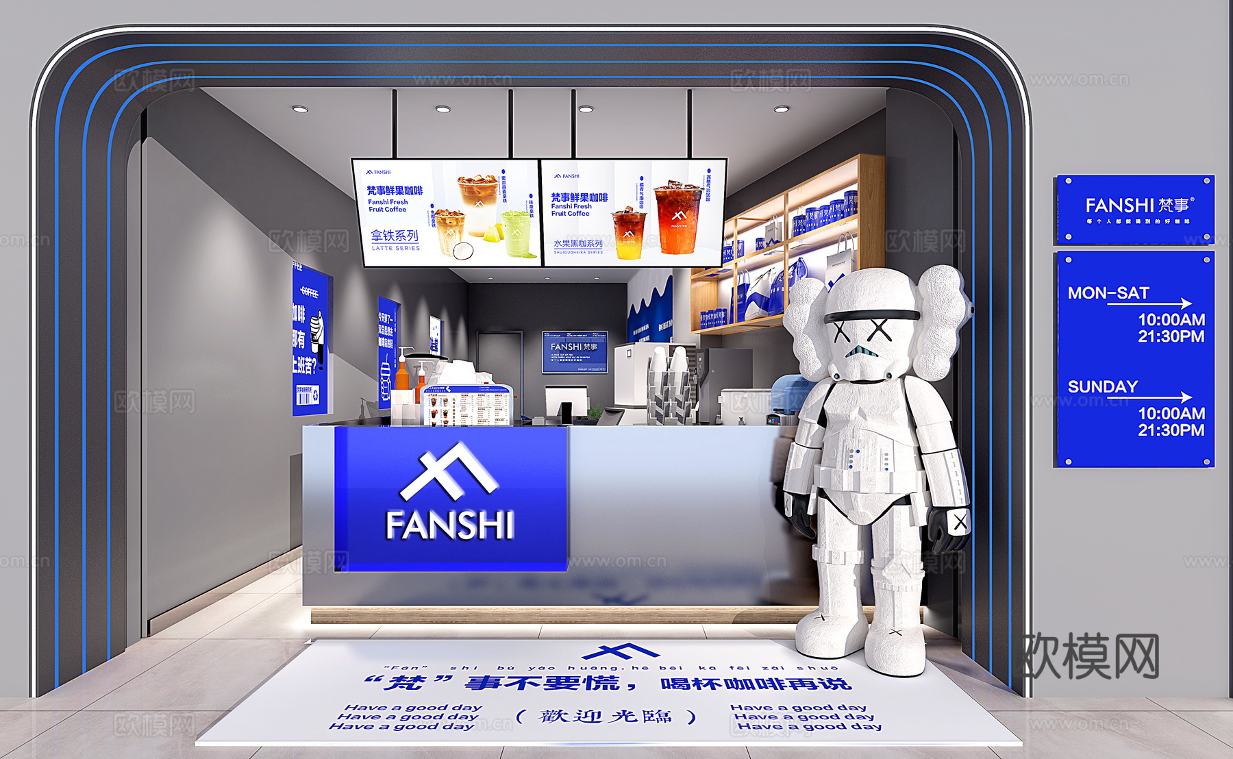 咖啡店3d模型